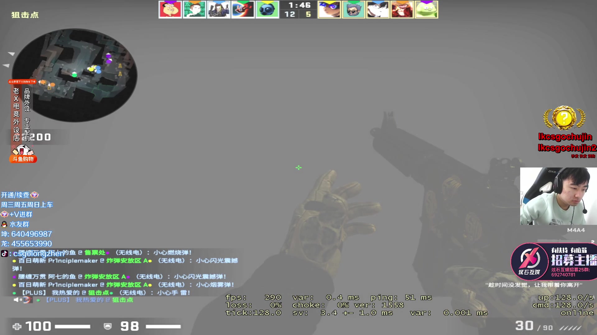 【2023-04-20 10点场】loveyou_qq：打打CSGO 开开船