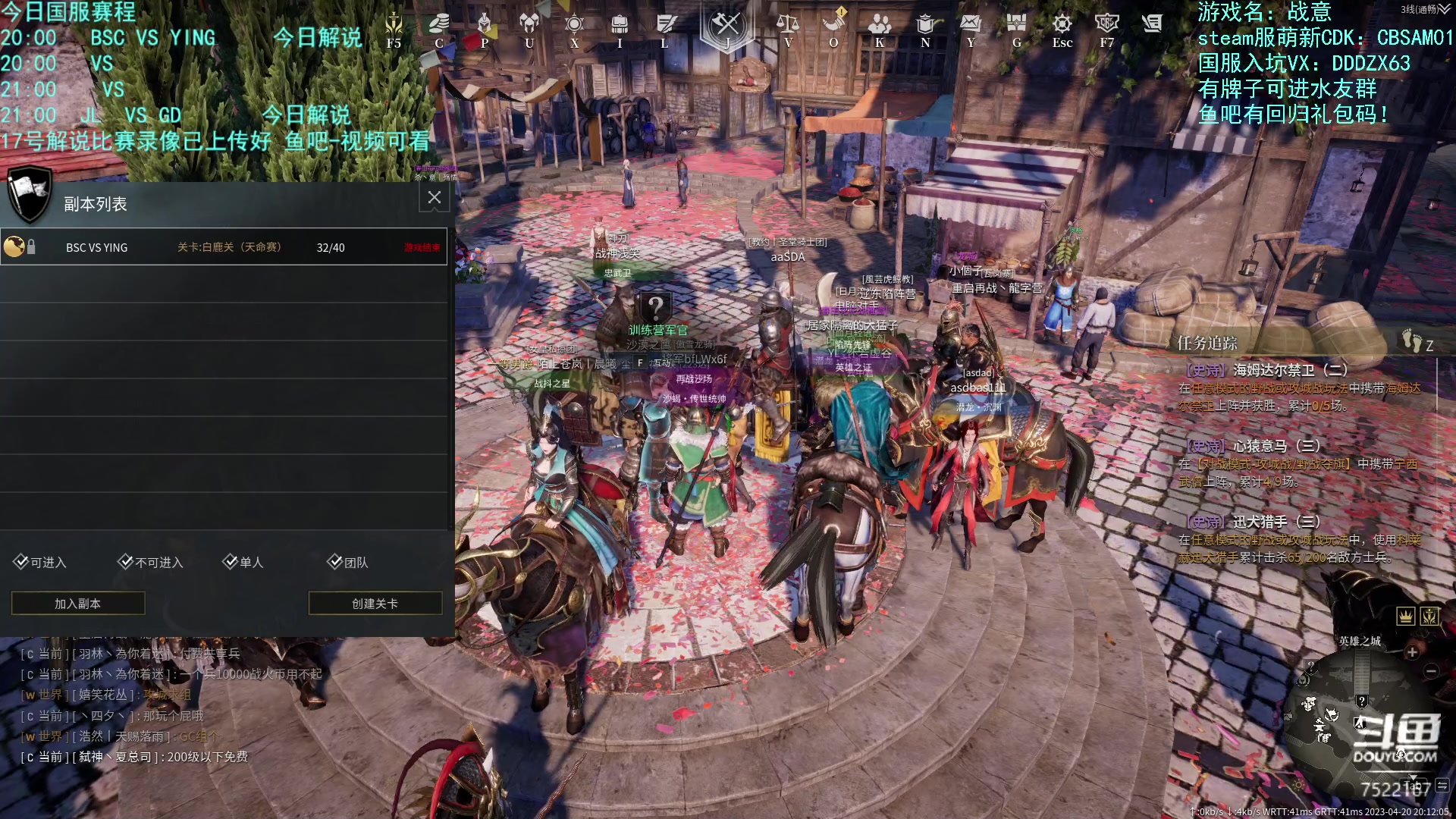 【2023-04-20 19点场】螃蟹Sam：【螃蟹】晚上解说天命杯比赛~