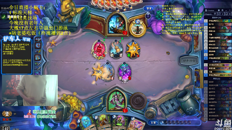 【炉石传说】异灵术老师的精彩时刻 20230420 16点场