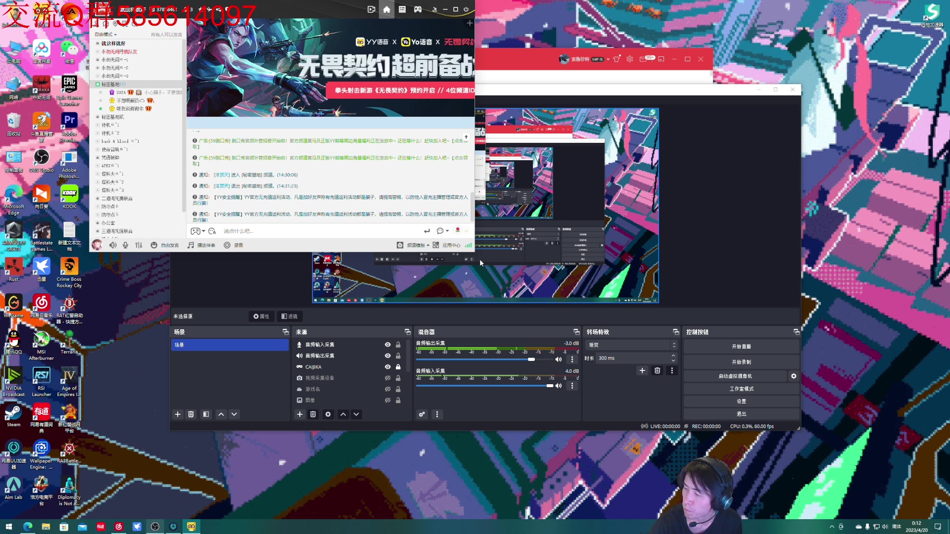 【2023-04-19 23点场】SAYA丶J：真正攒劲的游戏！