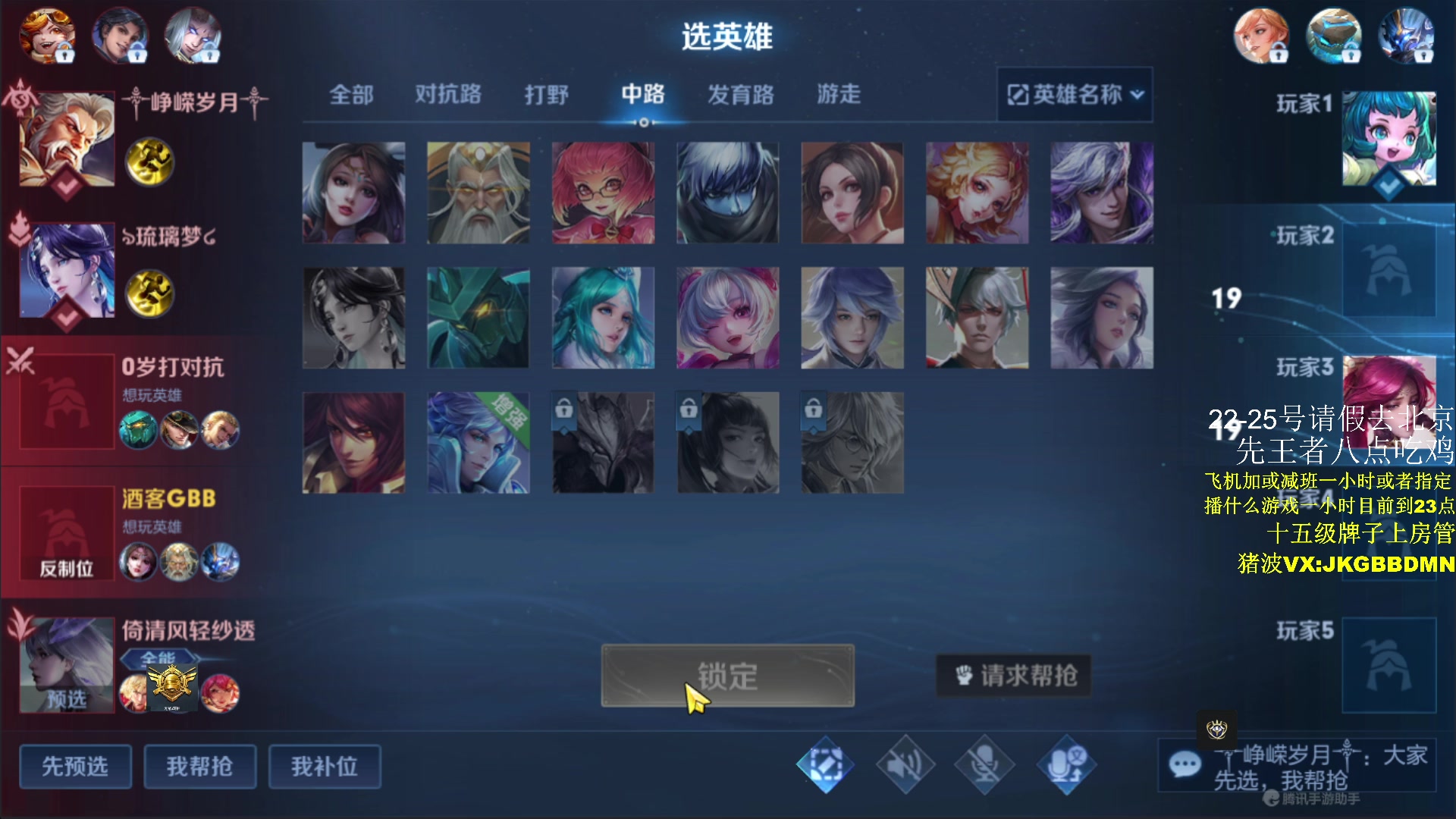 【2023-04-20 17点场】酒客gbb：在重庆做主播不是煮火锅