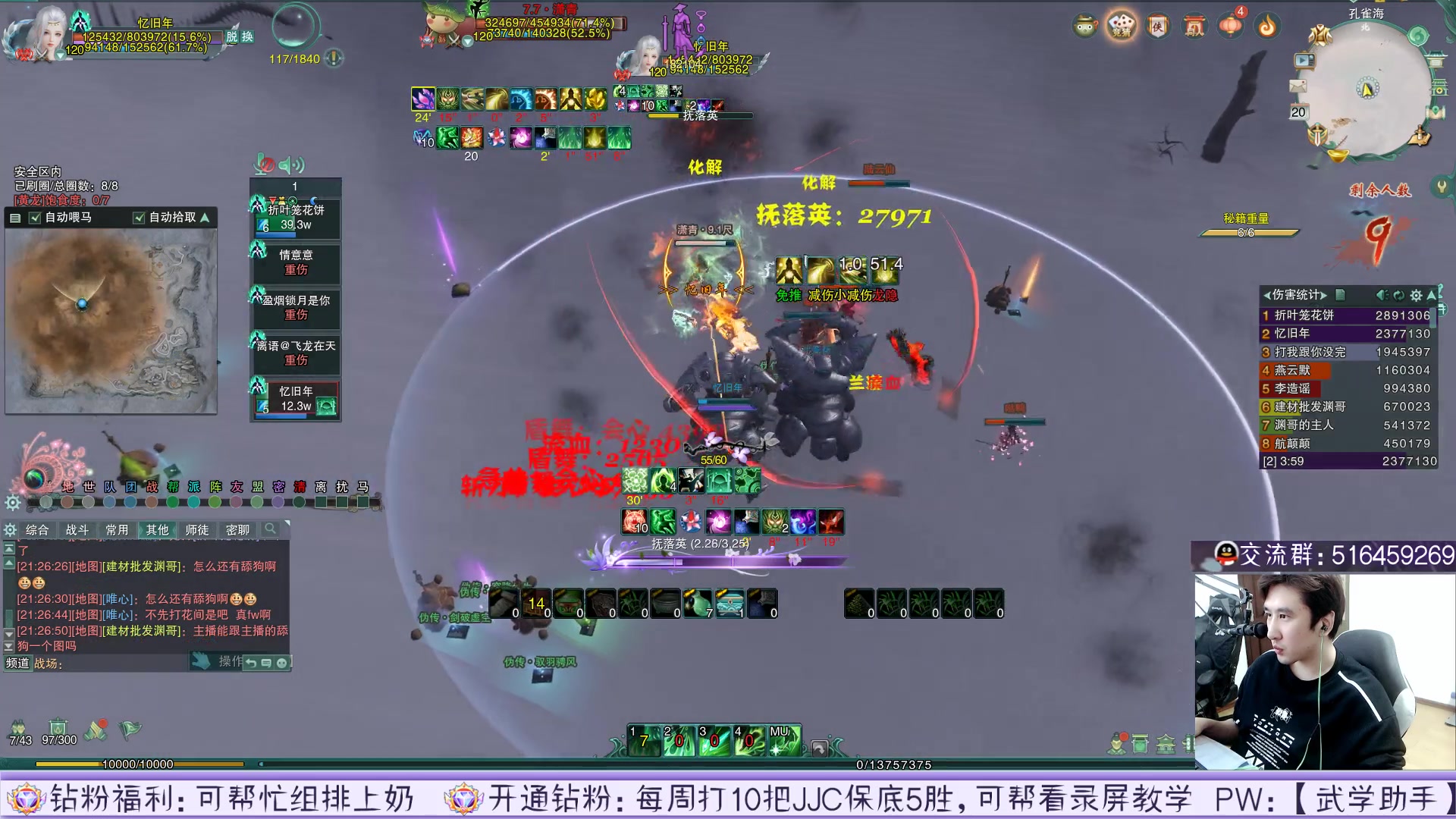 【2023-04-20 20点场】忆旧年丶：娱乐鸭鸭杀高端局！！