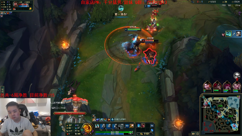 【英雄联盟】网友张顺飞的精彩时刻 20230420 19点场