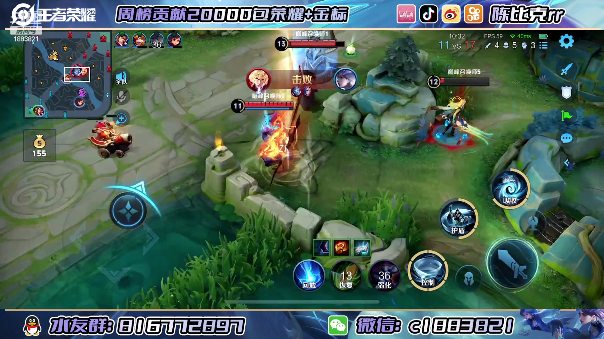 【2023-04-19 22点场】陈比克rr：冲双国服只因小满