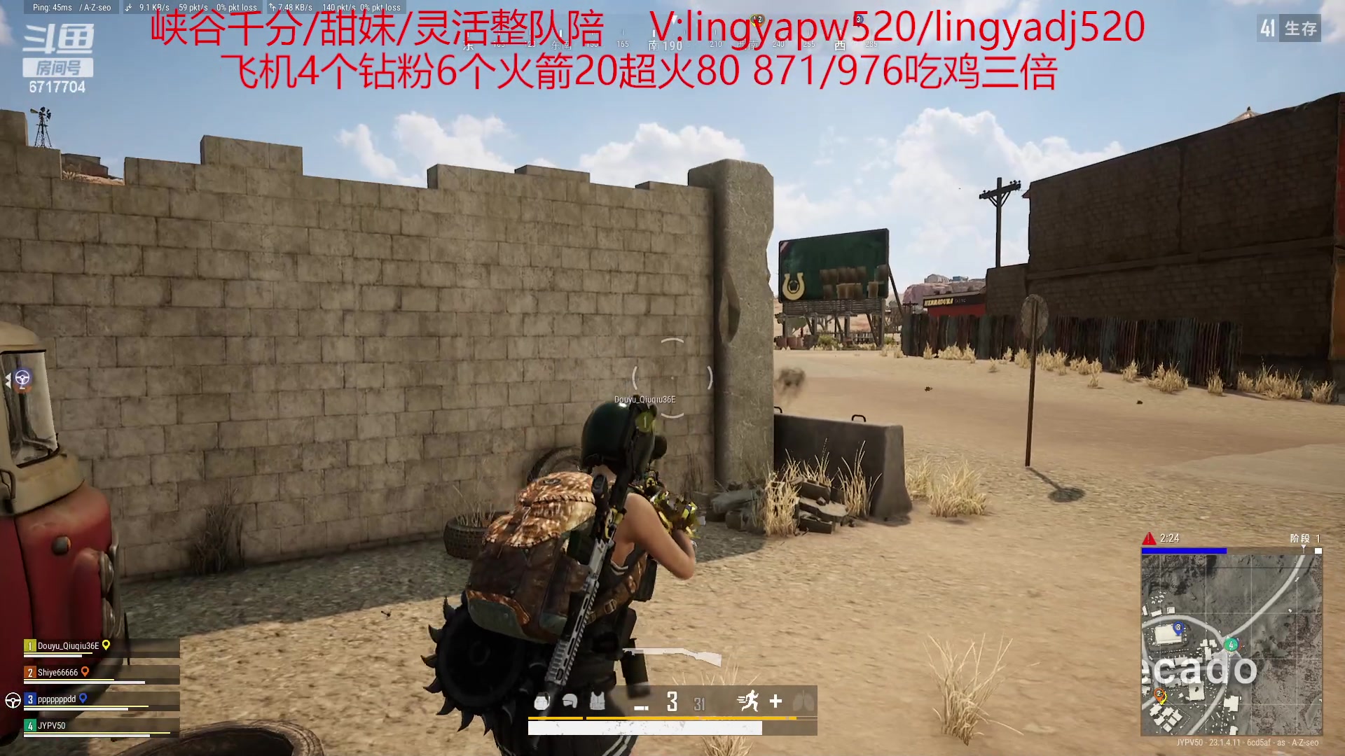 【2023-04-20 12点场】峡谷杀神酱油瓶：pubg合砍不打完不下播
