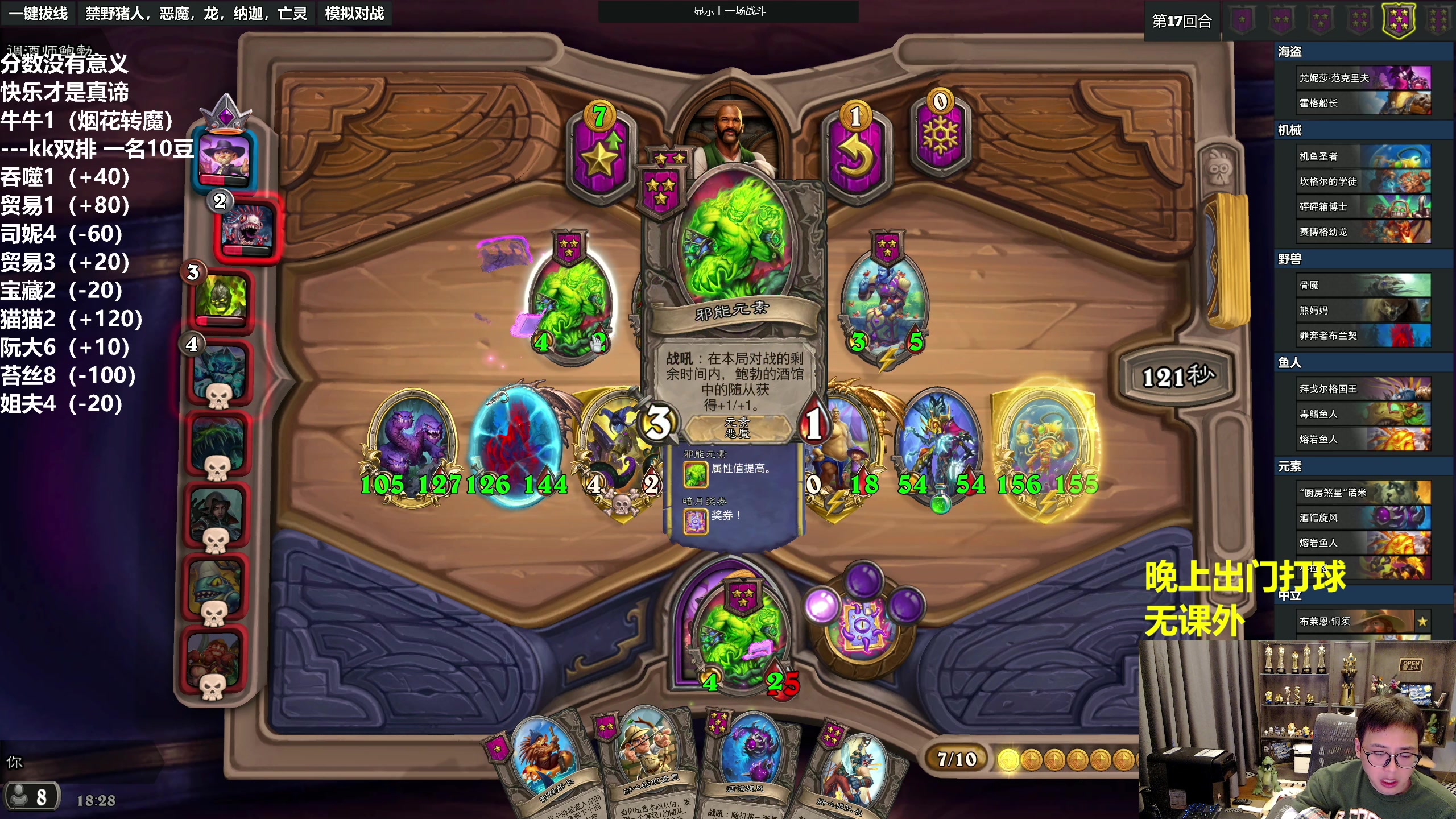 【2023-04-20 18点场】衣锦夜行：衣锦夜行：今日下棋