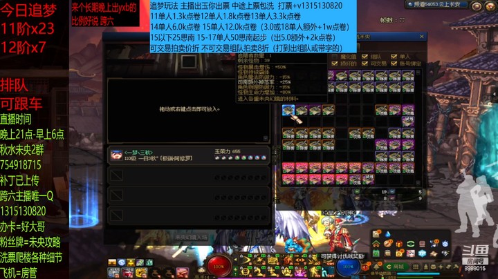 10张11再来一波