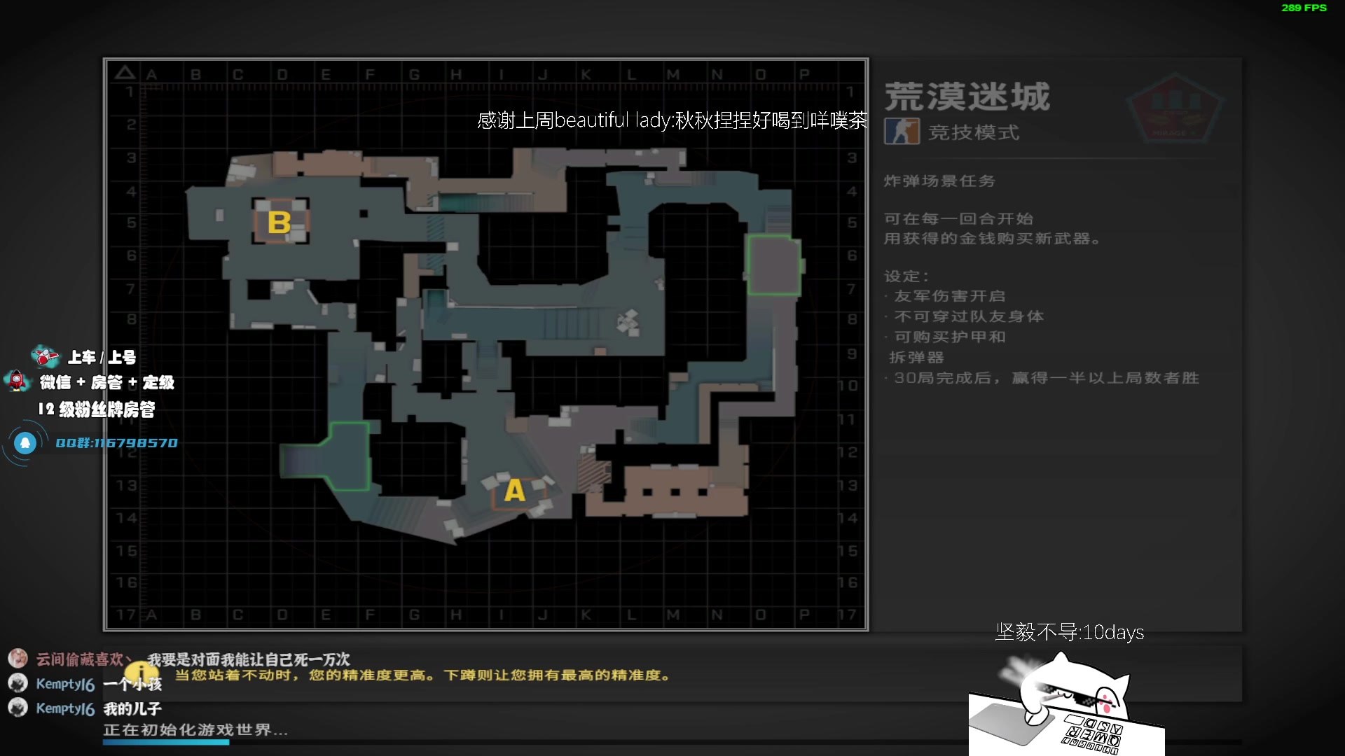 【2023-04-20 18点场】byMyes：晚上睡不着 早上睡不醒