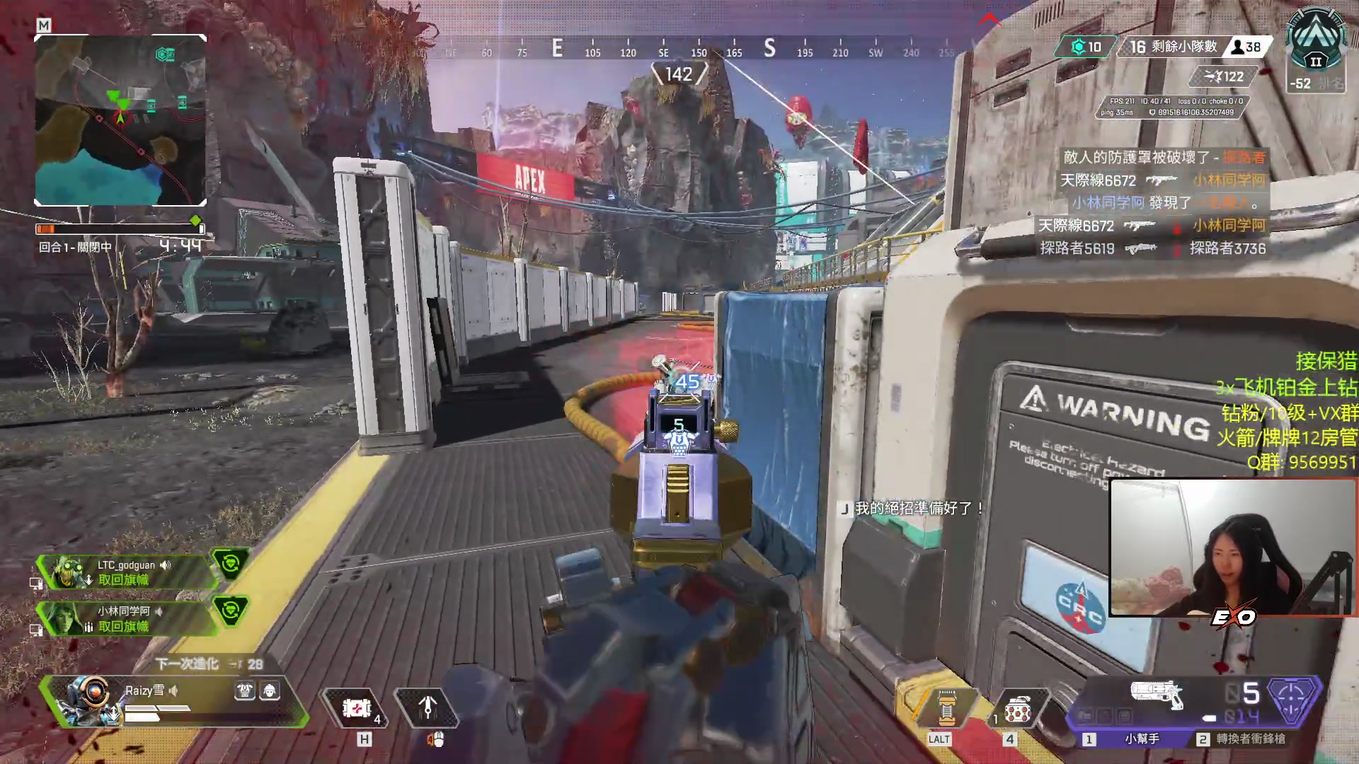 【2023-04-12 01点场】Raizy雪：apex最强!