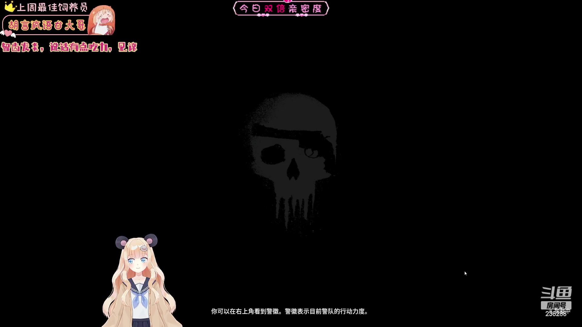 【2023-04-20 07点场】宇宙超级无敌鸽子她：试玩滚石城~ 看看好不好玩！