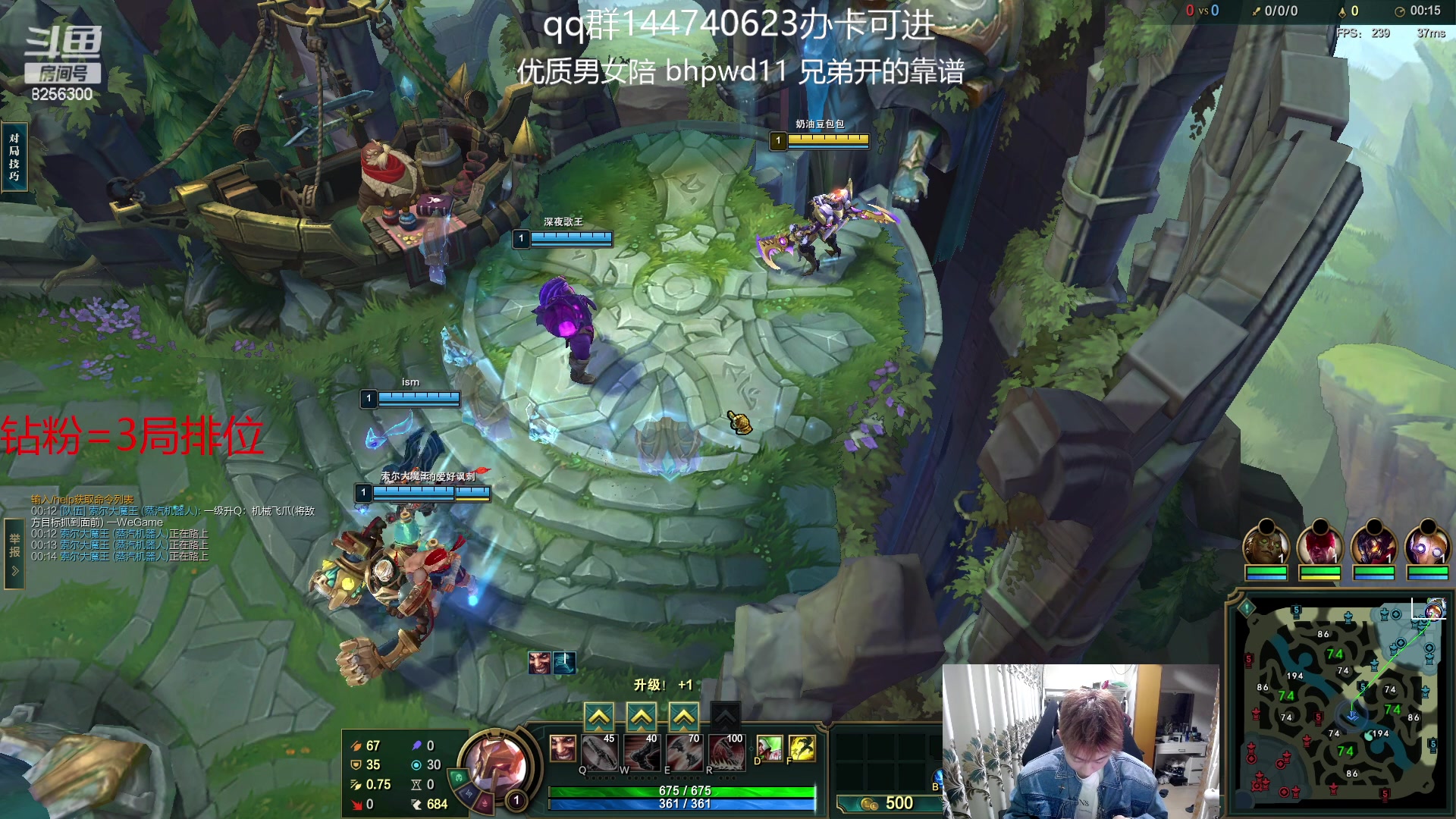 【2023-4-18 3点场】子敬ad:各位客官里面请！开心排位！