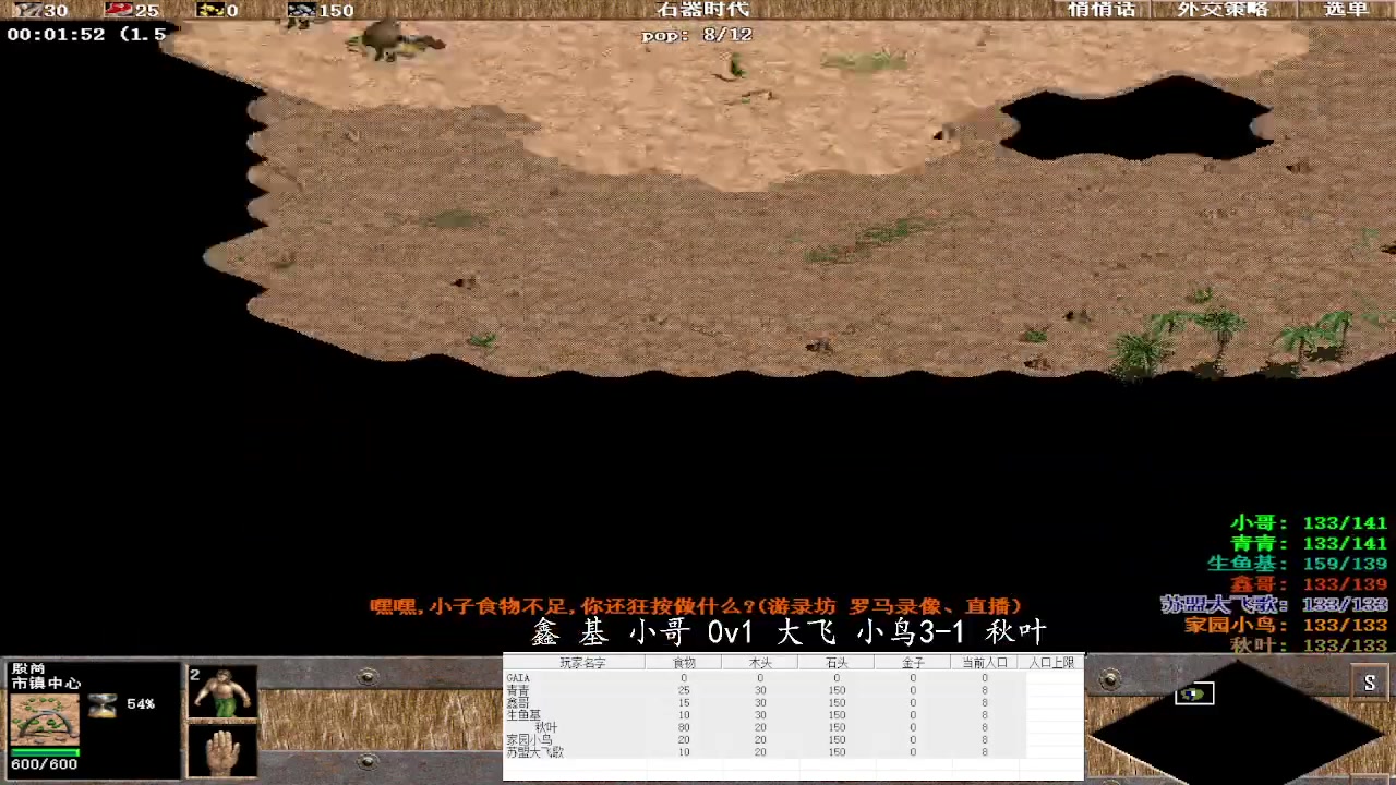 【2023-04-20 20点场】紫云同学706：青青罗马直播间