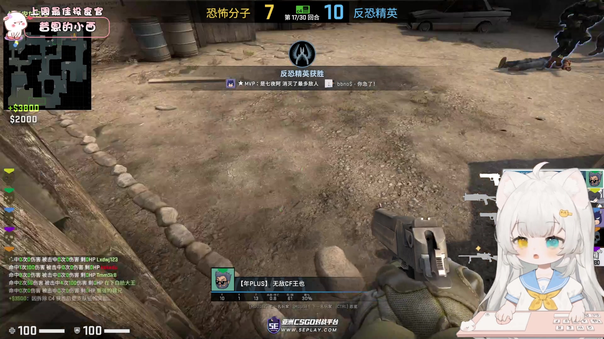 【2023-04-19 21点场】昔恩小姐姐：【小奶团】今天又是钻粉buff叠满的一天