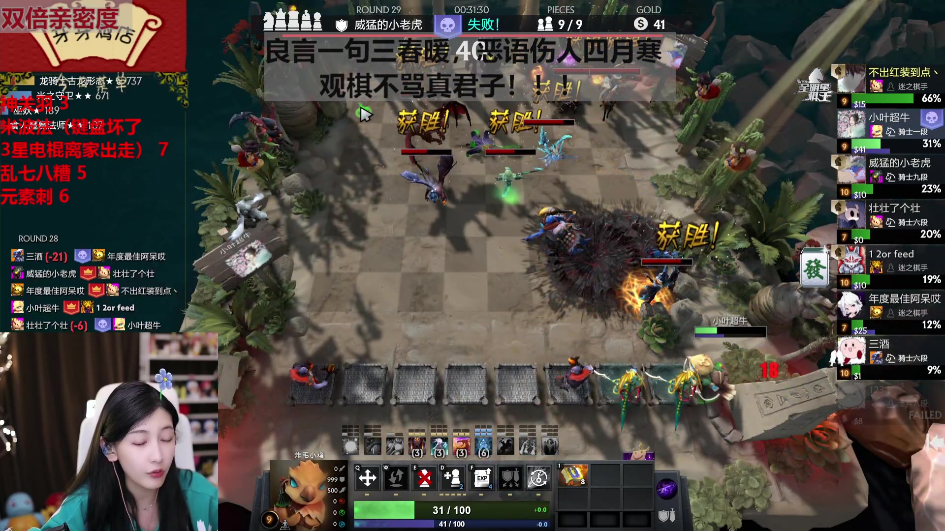 【2023-04-20 01点场】叶知秋Vanessa：秋：晚上好