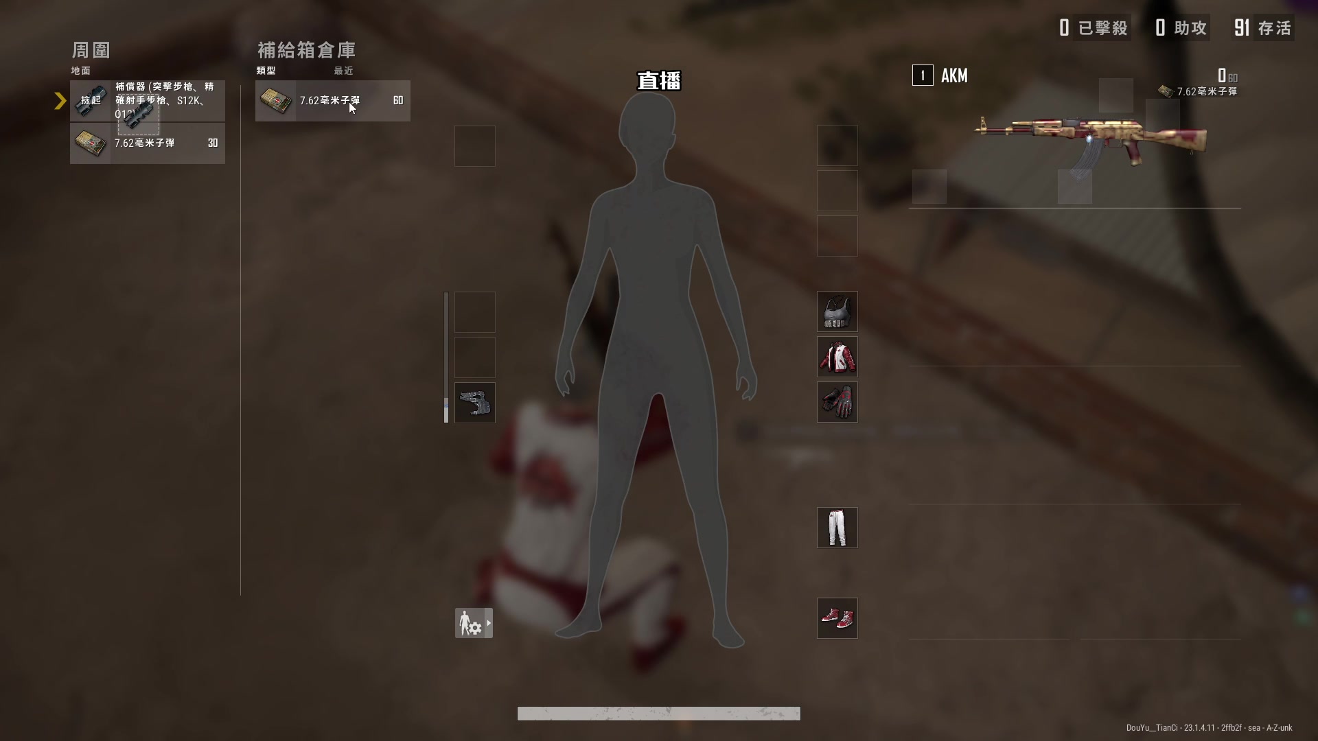 【2023-04-20 19点场】天赐丶4533511：每天下午来 4533511