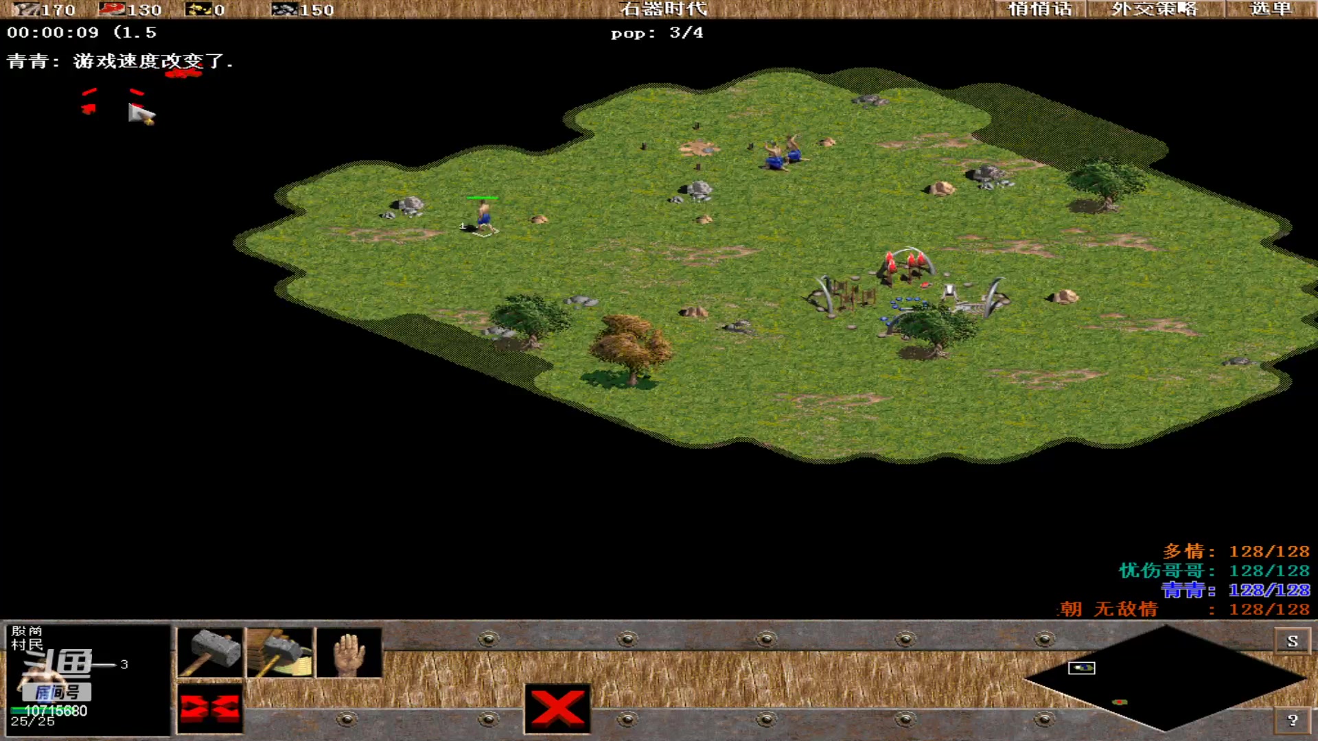 【2023-04-20 08点场】紫云同学706：青青罗马直播间