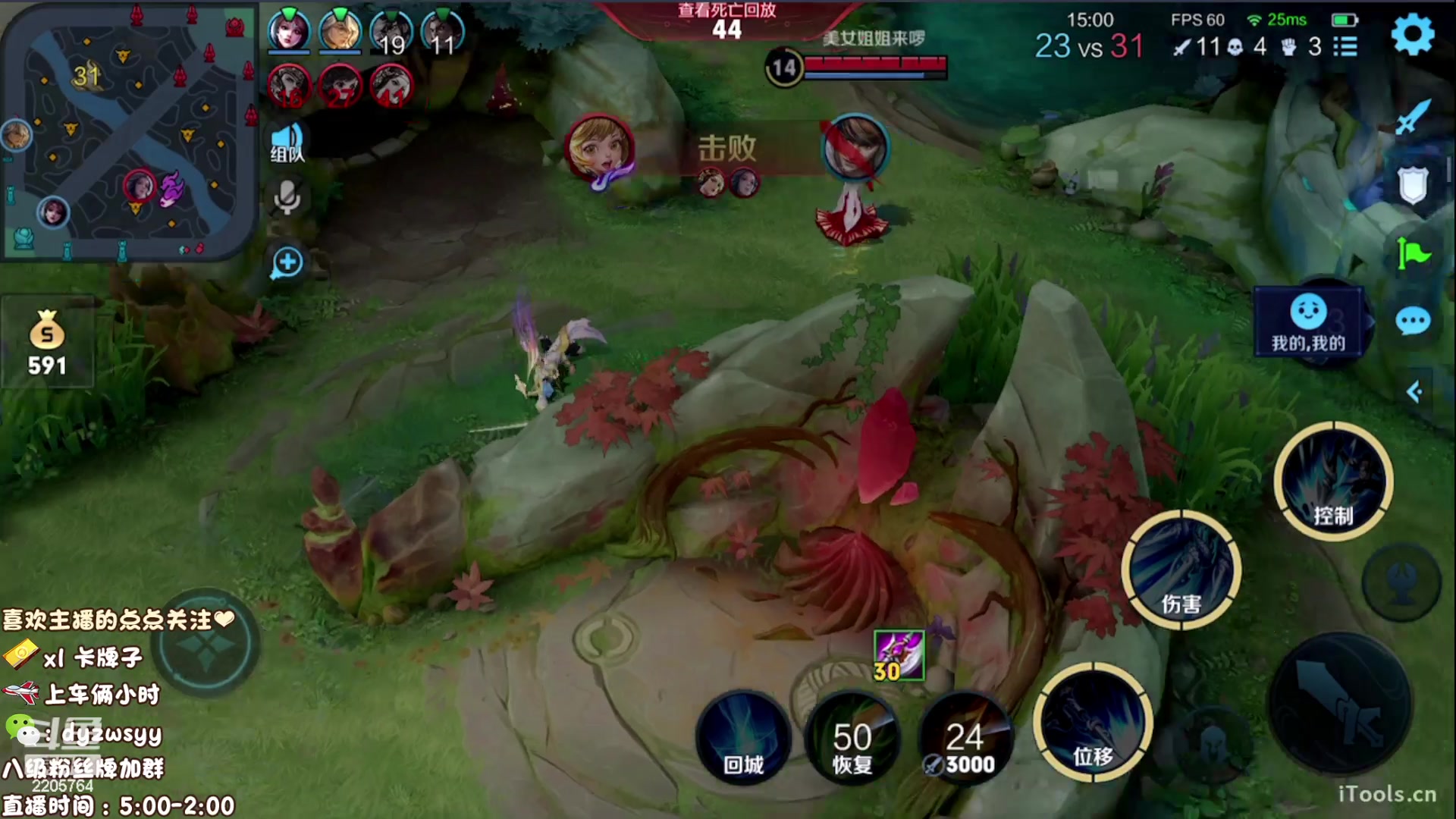 【2023-04-20 05点场】赵猥琐丶赵云导师：新赛季国服赵云一打九！