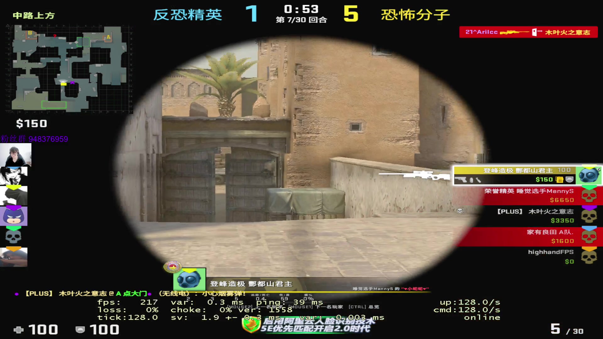 【2023-04-14 13点场】CSGO2ge：三十二期培训班开课啦！