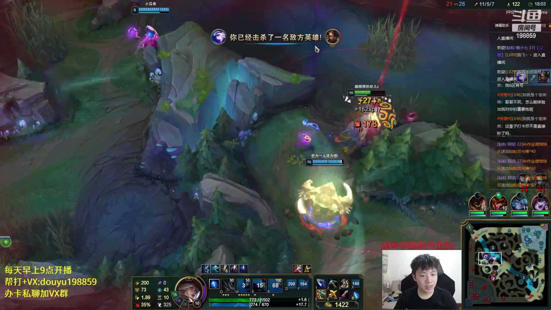 【2023-04-20 11点场】主播阿迎：阿迎: 顶尖寒冰单排下路细节教学