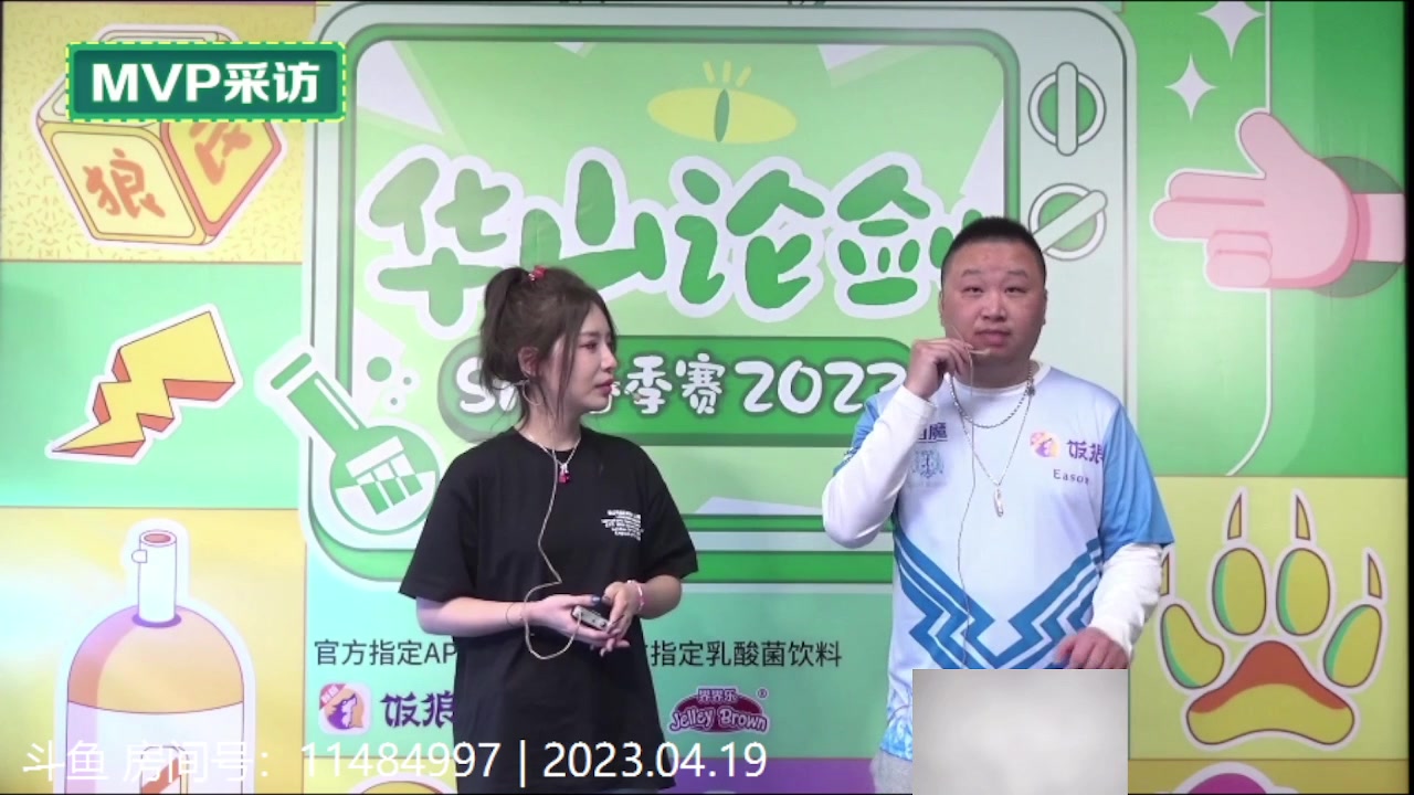 【2023-04-19 23点场】甩手派丨柯南：今晚柯南出战#狼人杀官方#