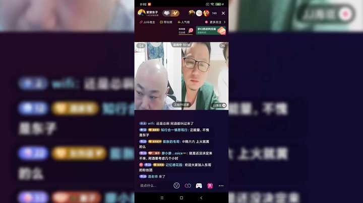 东哥赛前连麦，山东好哥哥的军情前报来了①
