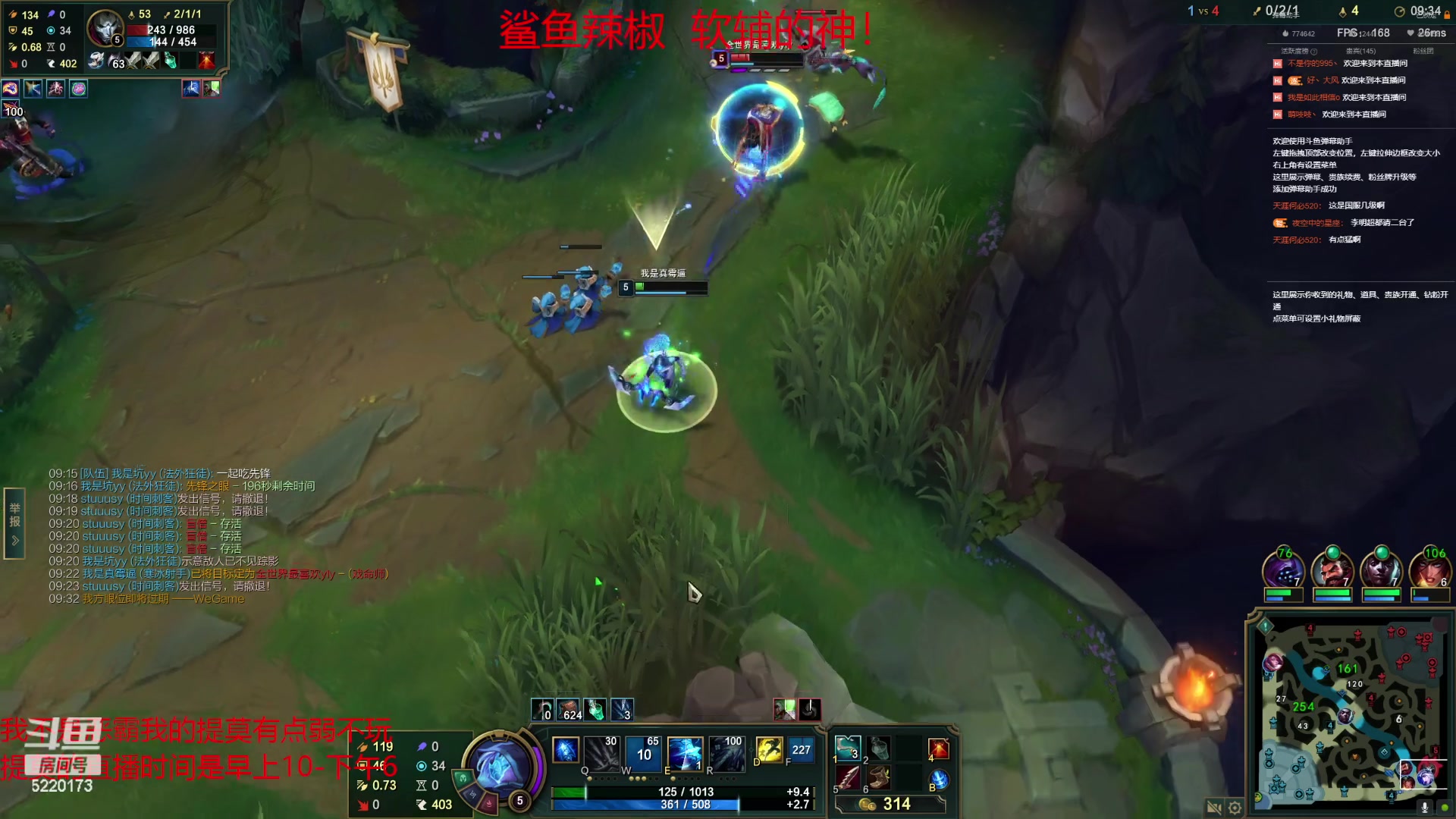 【2023-04-20 20点场】恶霸提莫：二台辣椒：风女加强了 我风玩家过年喽