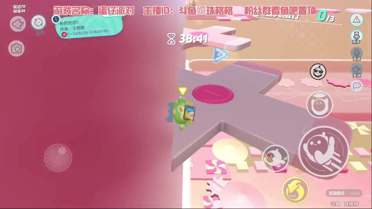 【2023-4-19 19点场】嬛珠格格Julie:【小奶团】东厂新人小格格