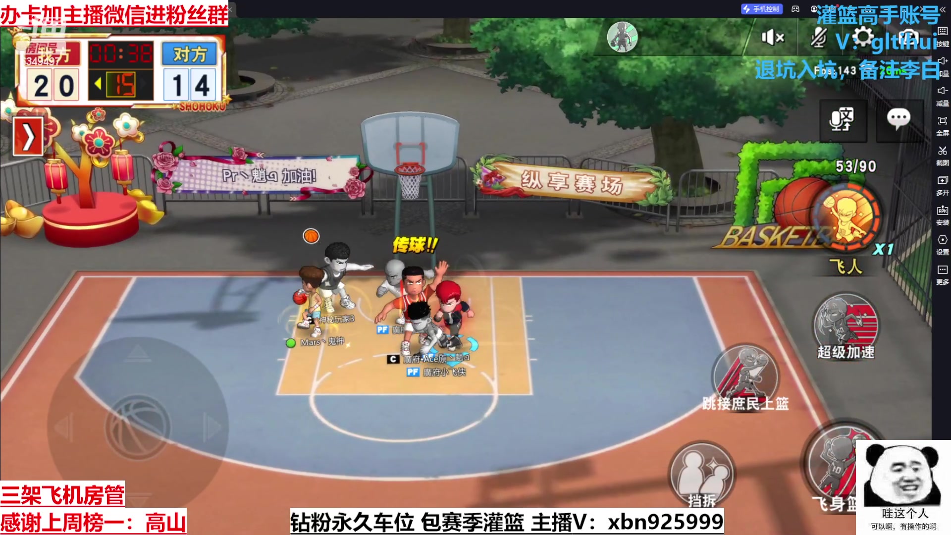 【2023-04-19 16点场】Lv丶李白：I can do all things.