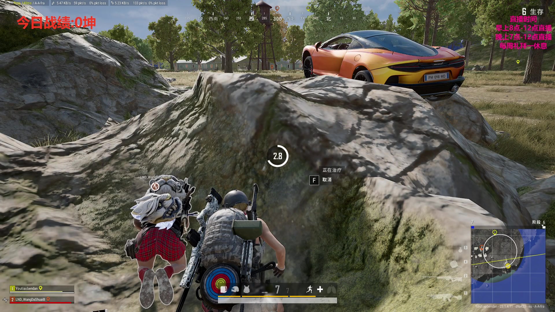 【2023-04-20 09点场】主播油条：直播中:绝地求生空头流吃鸡