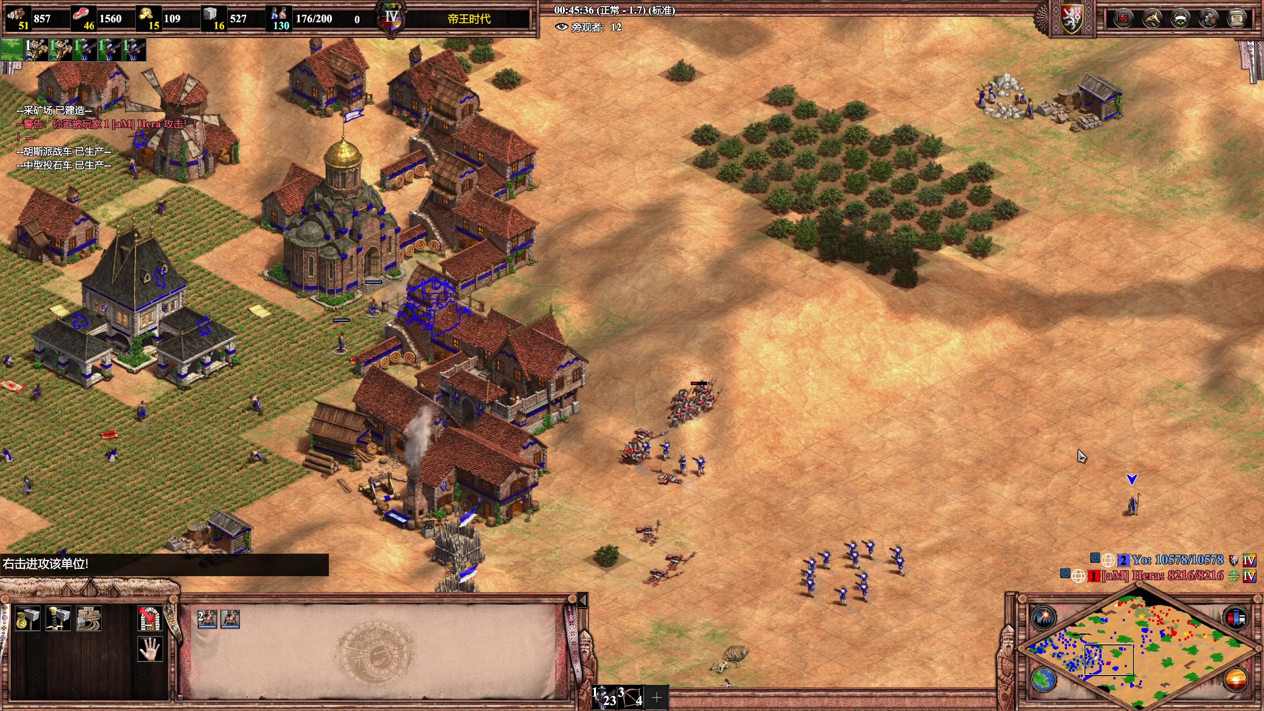 【2023-04-20 03点场】帝国时代猜火车Yo：2700分单排巨兽！