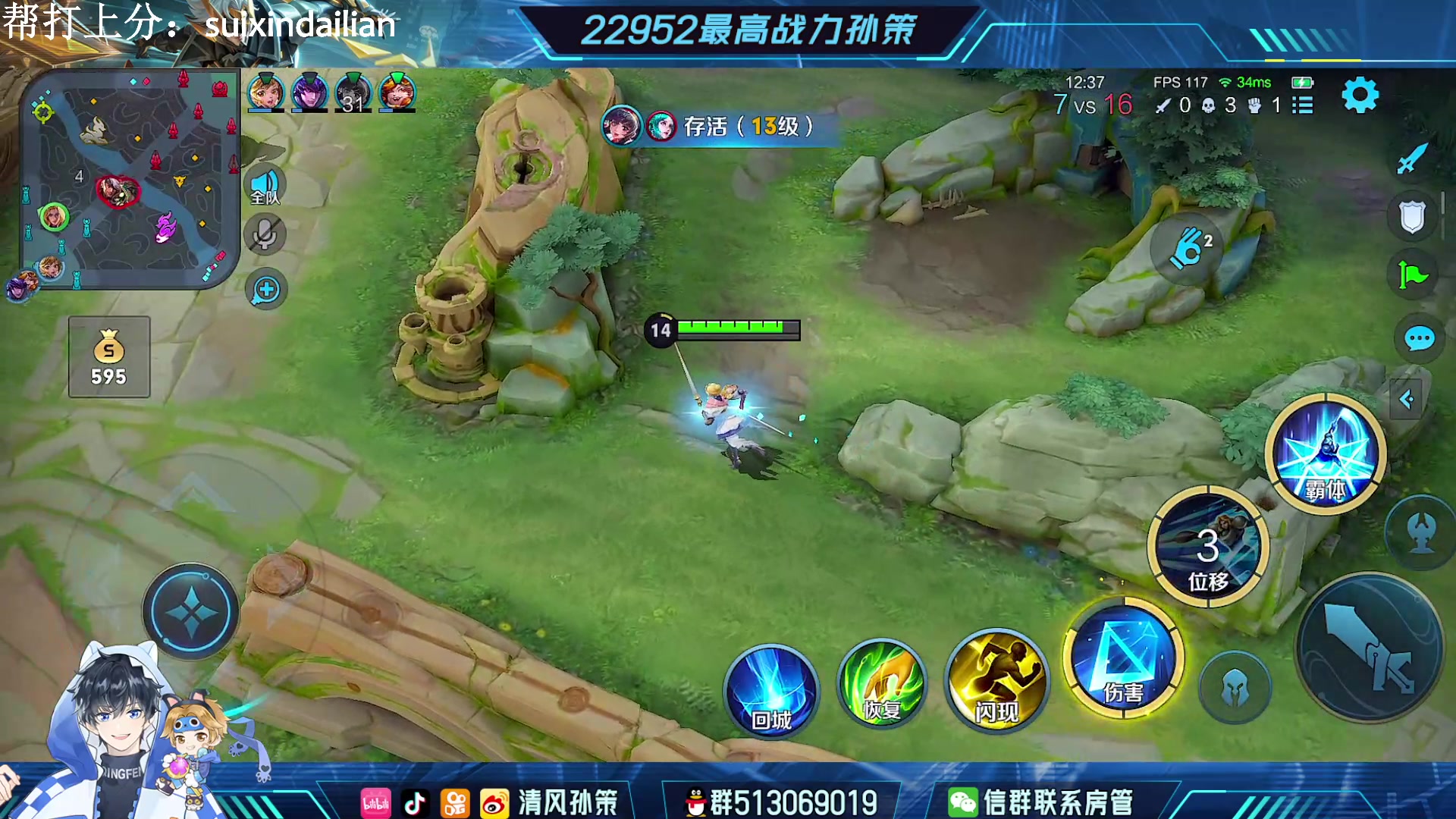 【2023-04-20 15点场】清风孙策：巅峰前十冲第一