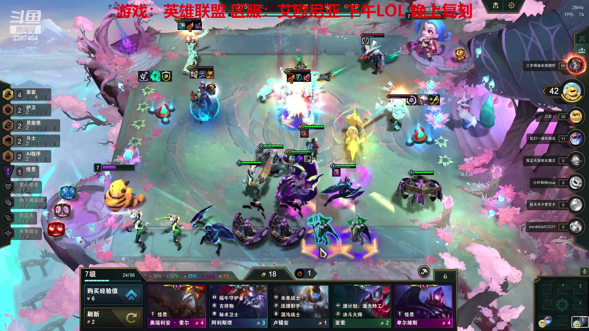 【2023-04-18 14点场】淼小晟：玩游戏就是要啸着玩