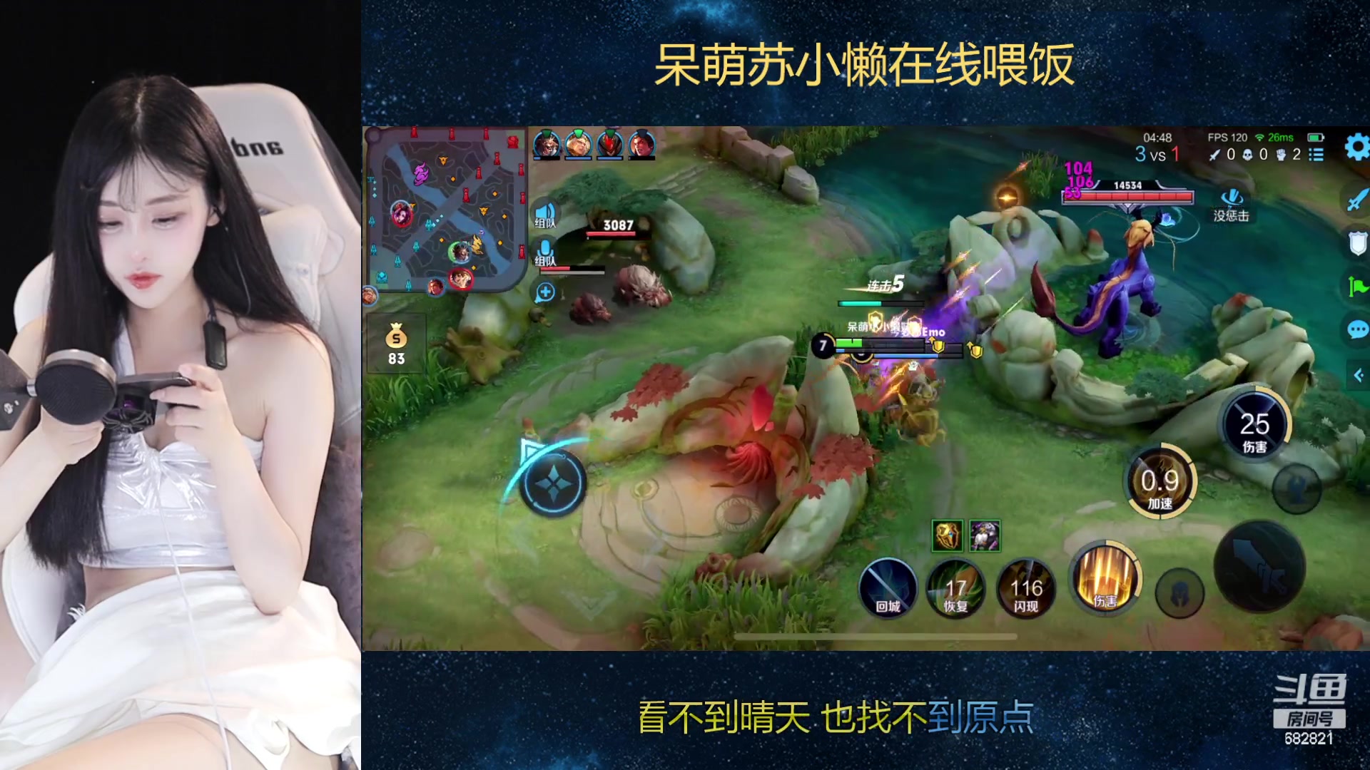 【2023-04-20 17点场】苏小懒38D：❤呆萌懒妹无敌射手在线喂饭