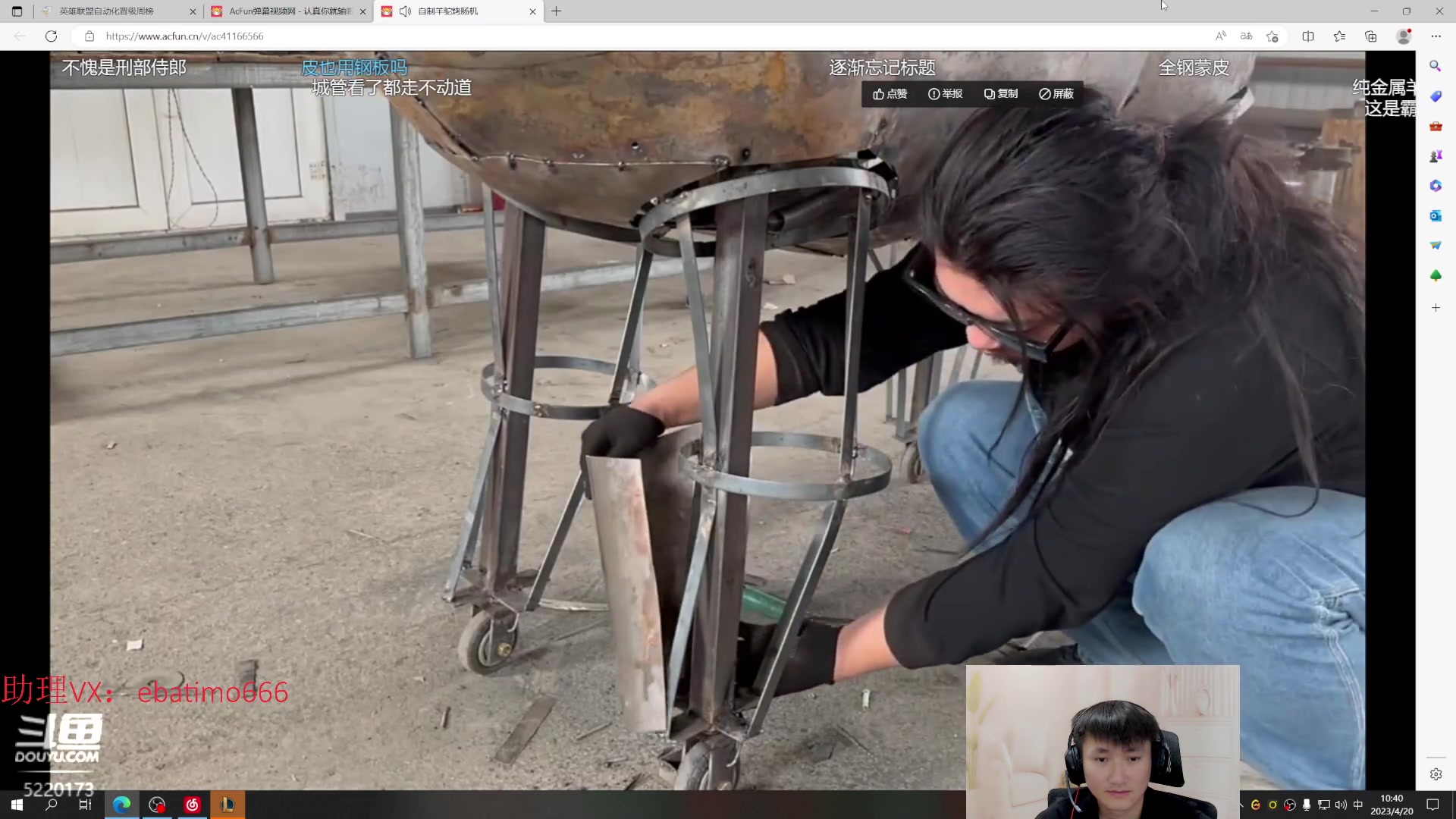 【2023-04-20 10点场】恶霸提莫：提莫教父，星界改动=我无敌了？