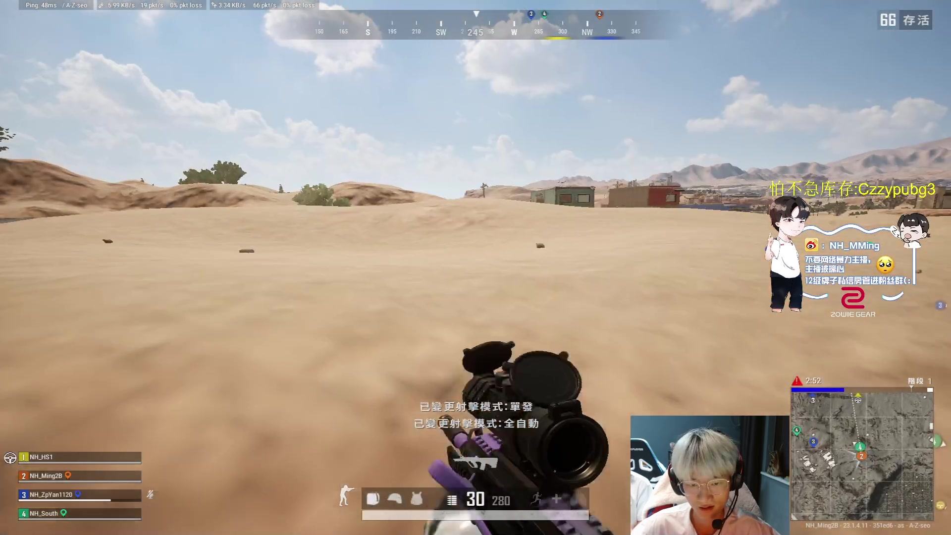 【2023-04-19 19点场】Newhappy明明：我回来了！！！6822146