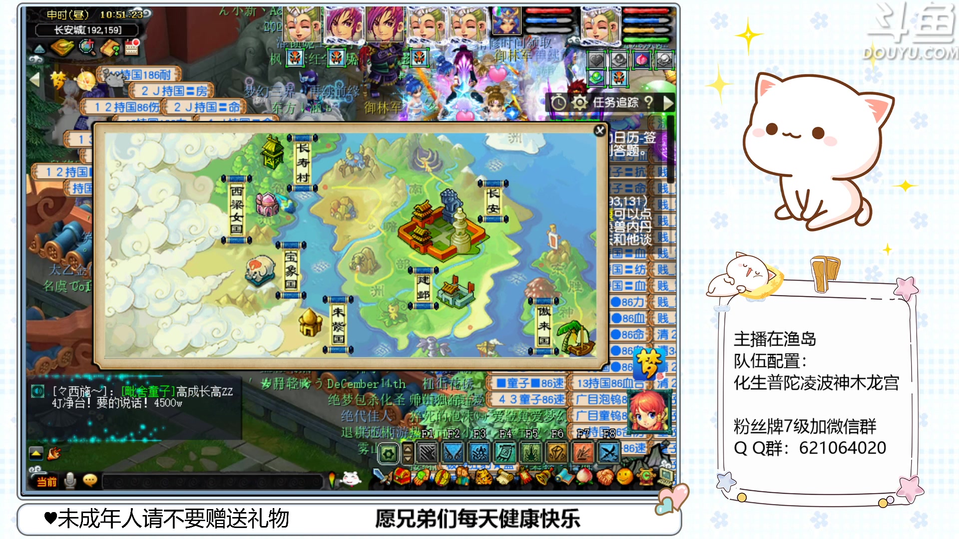 【2023-04-20 10点场】猪猪小仙女呀：渔岛175咸鱼日常~