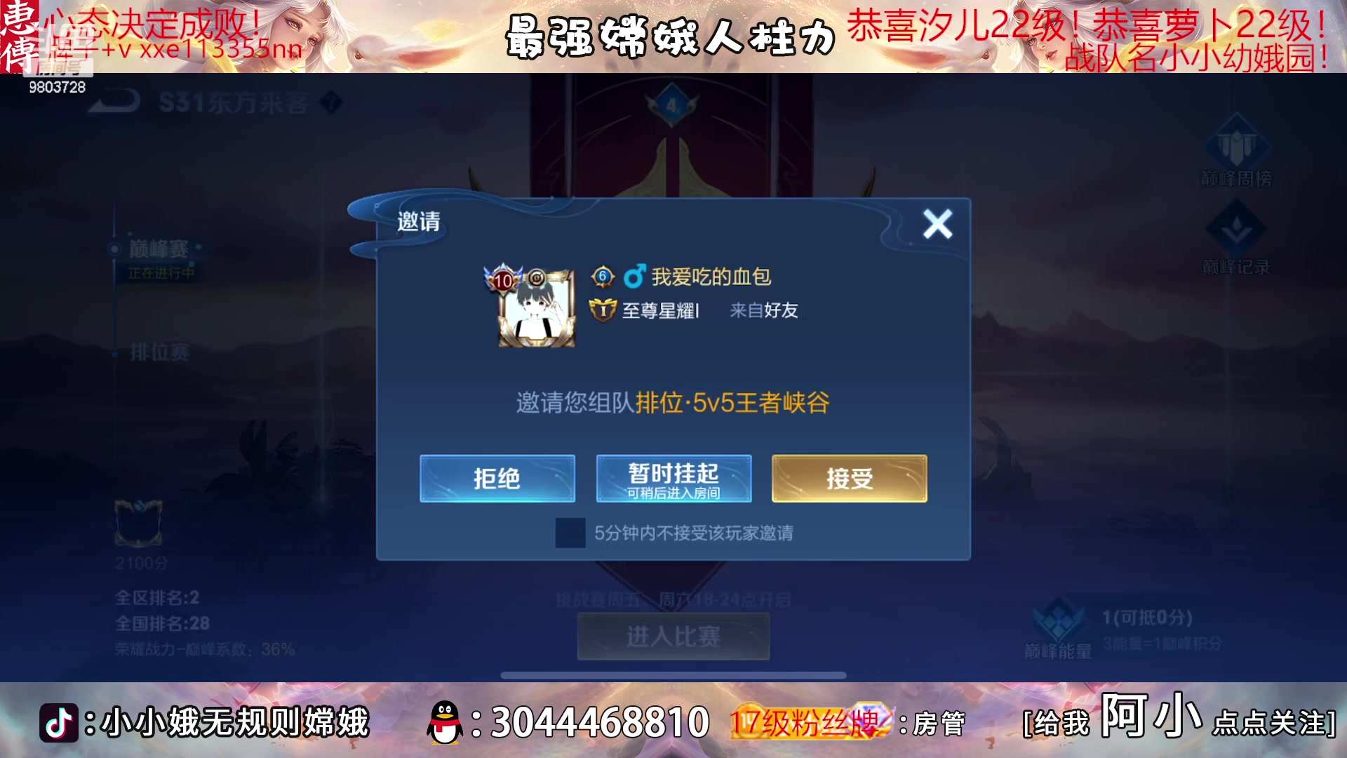 【2023-04-19 21点场】小小娥1：该开始我的表演了！