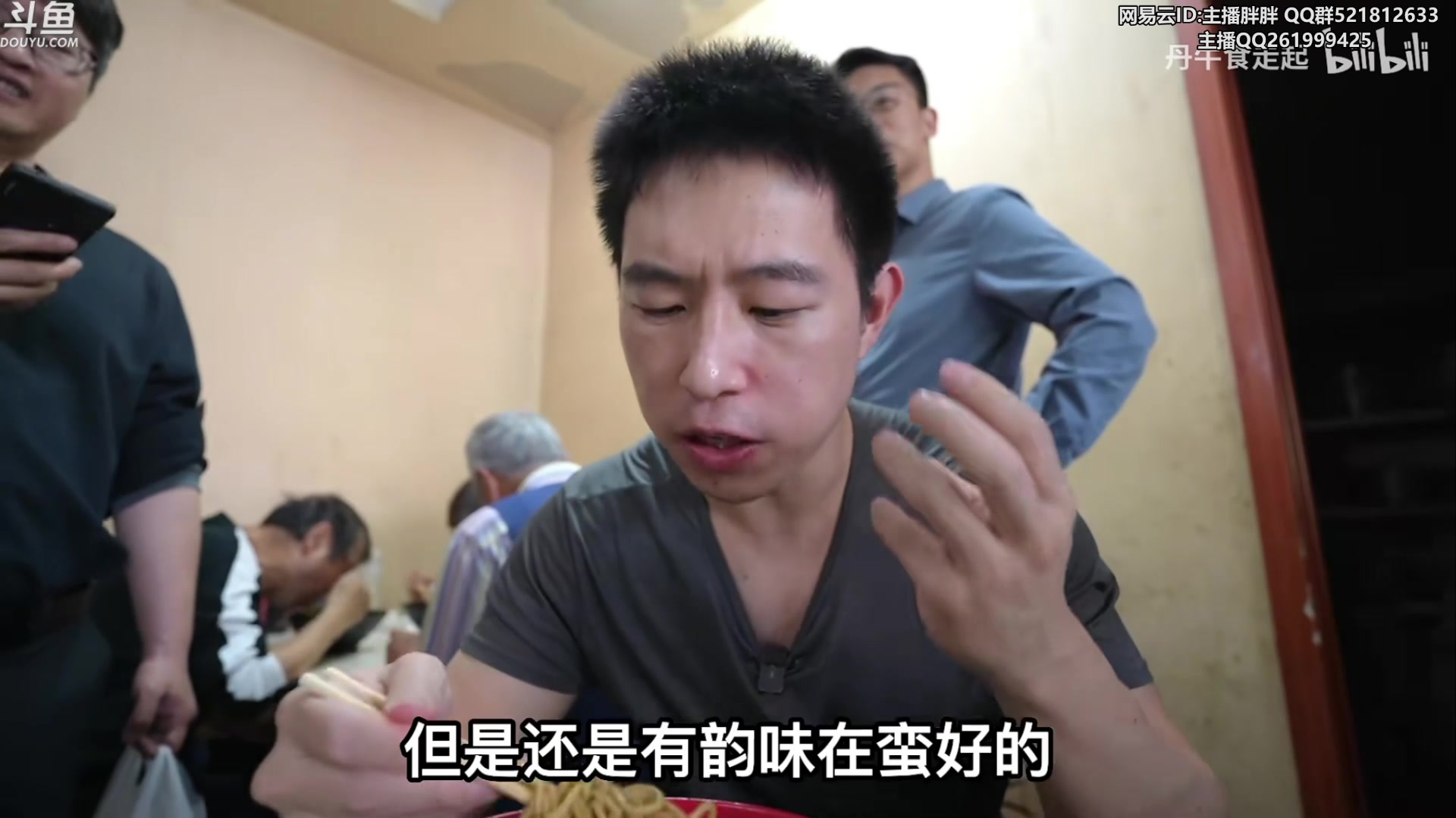 【2023-04-20 03点场】胖胖灬：胖胖OB： JD和BLG 亚运集训出发