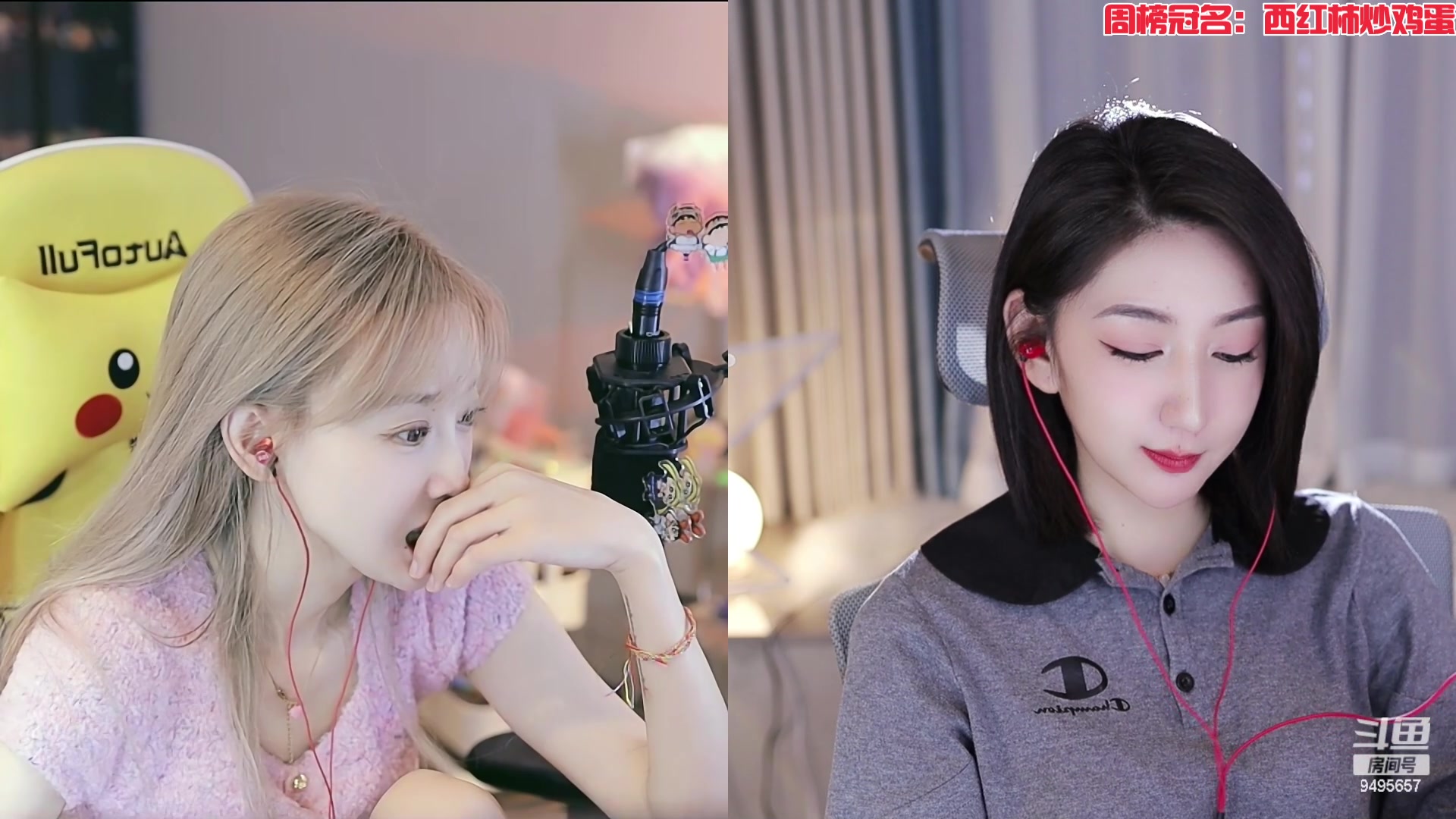 【2023-04-20 19点场】潇潇超哇噻：终于回来啦啦啦啦