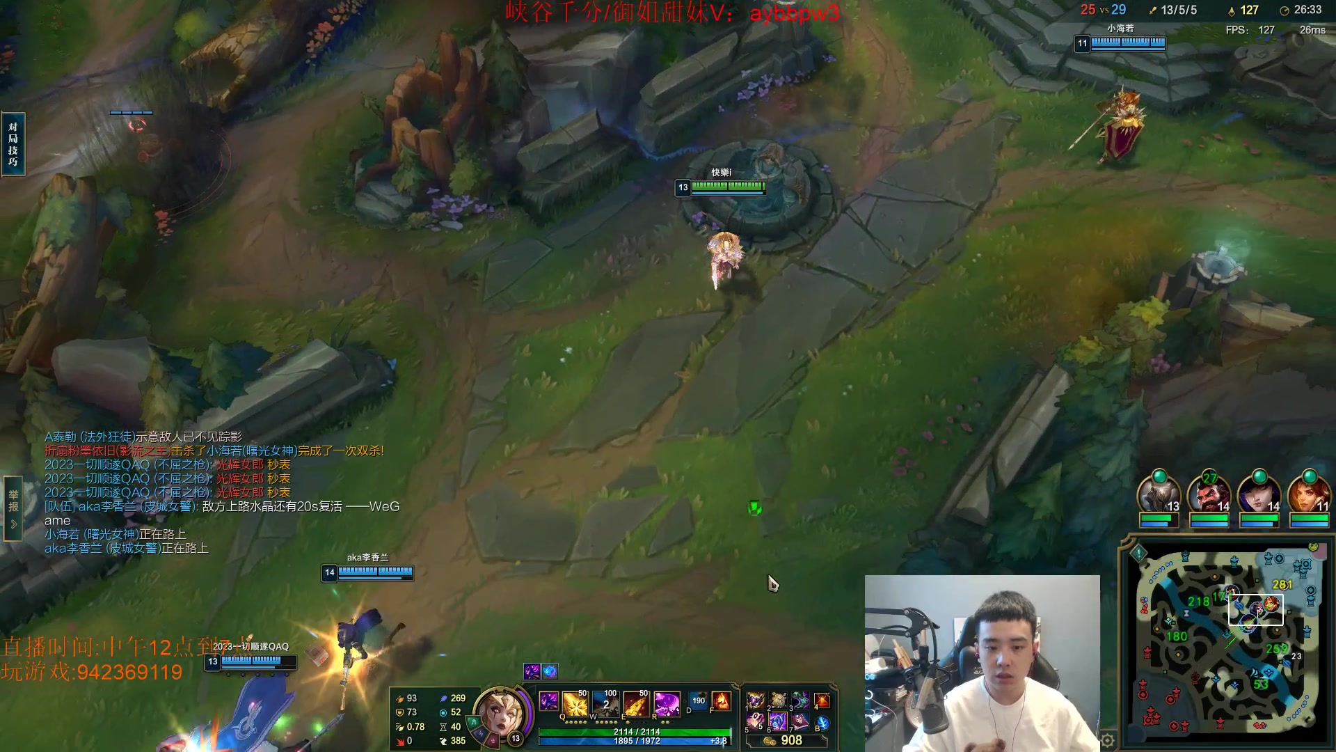 【2023-04-20 17点场】LOL丶摇摆：各分段T0鱼人.钻1大师屠杀