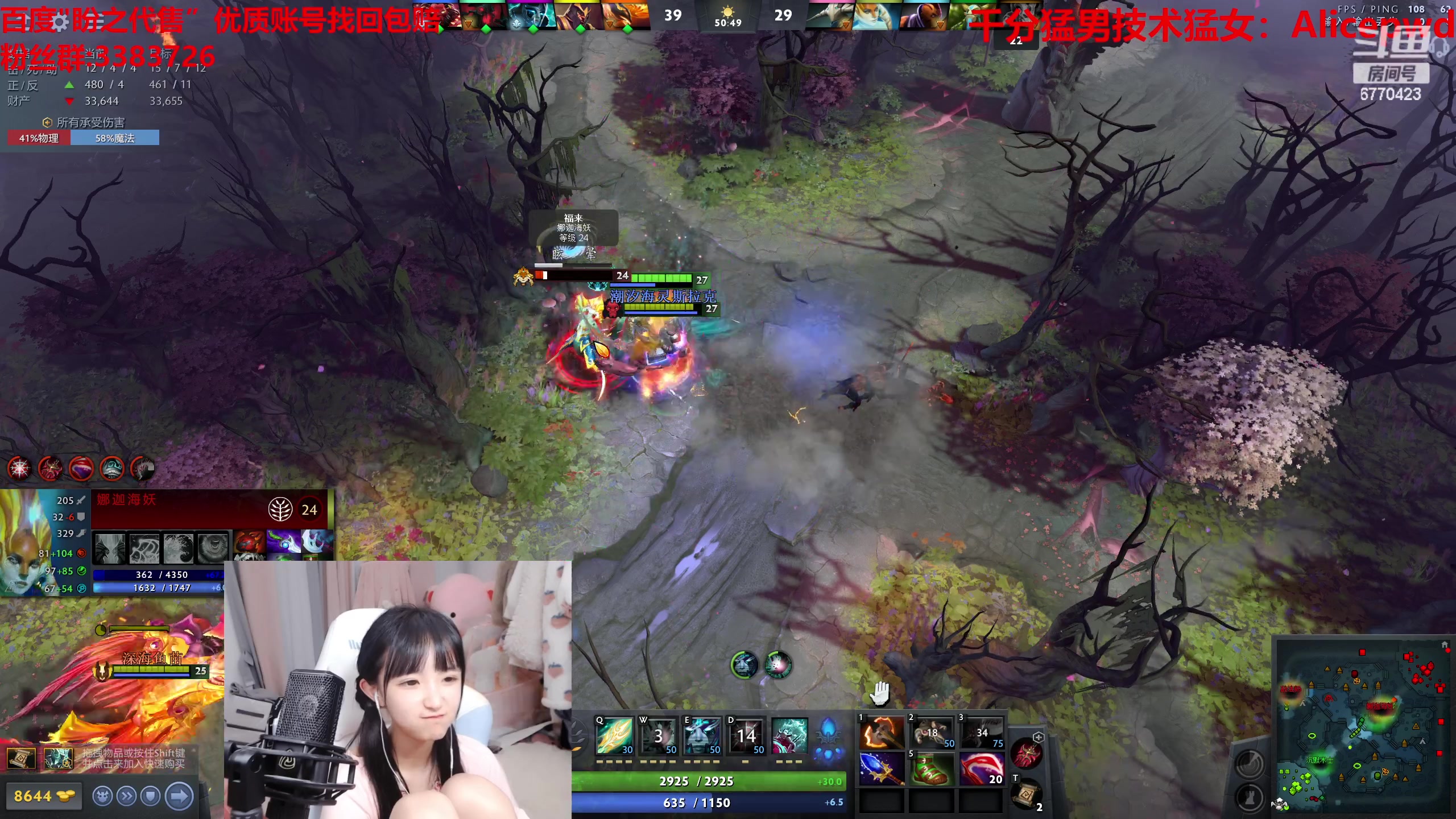 【2023-04-20 18点场】塔莉娅QAQ：甜心小塔来啦！