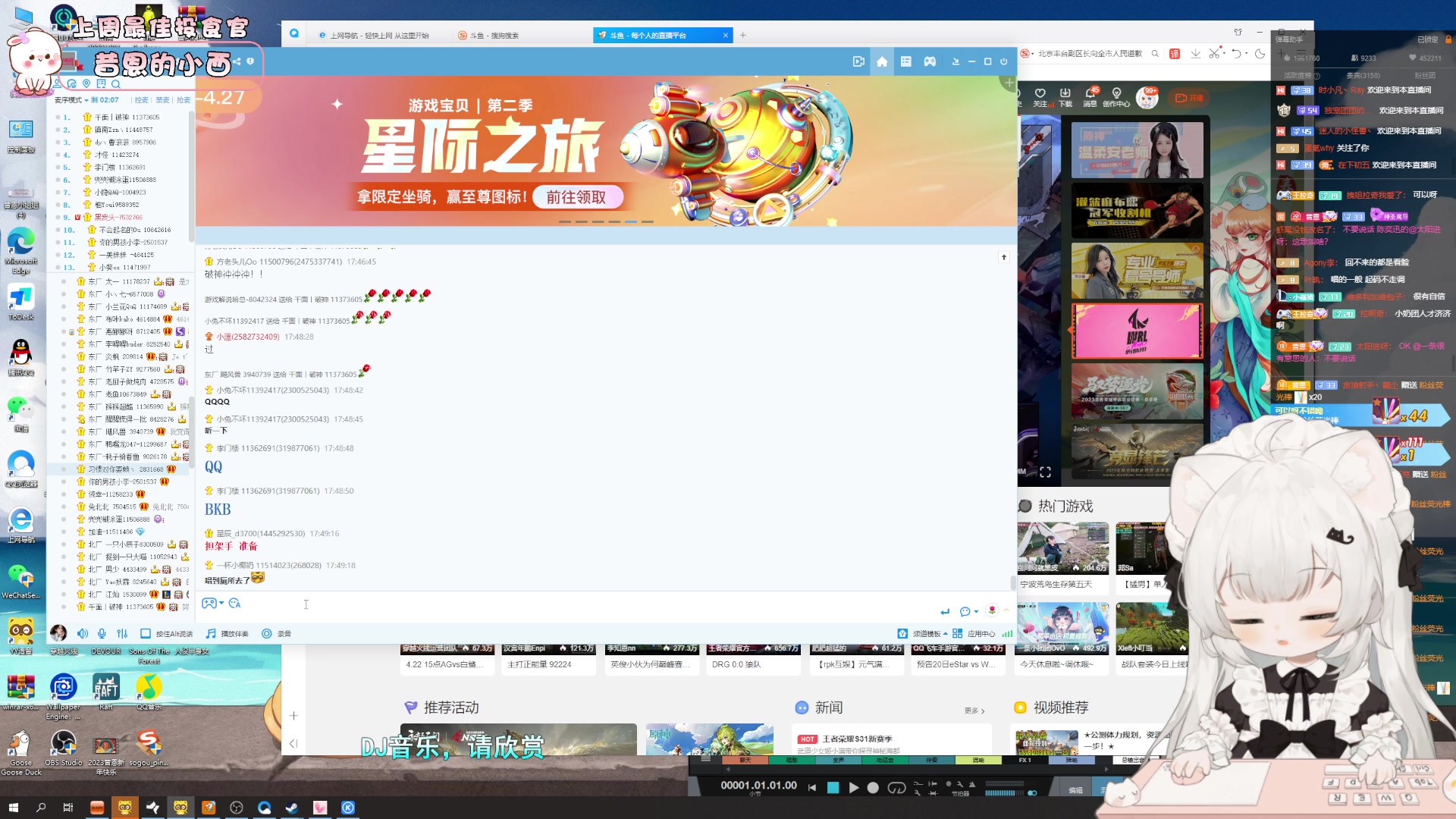 【2023-04-19 17点场】昔恩小姐姐：【小奶团】今天又是钻粉buff叠满的一天