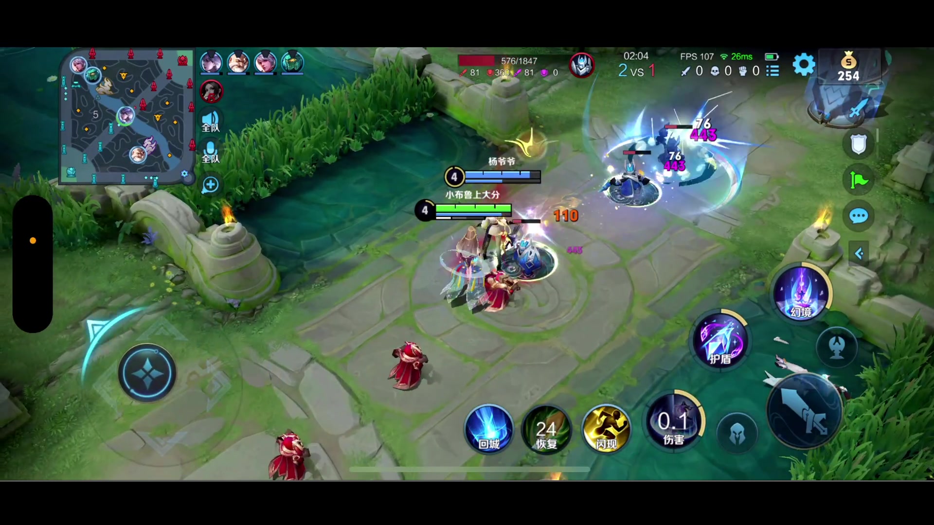 【2023-04-20 20点场】BLUE呀丶：带职业选手上分~然后巅