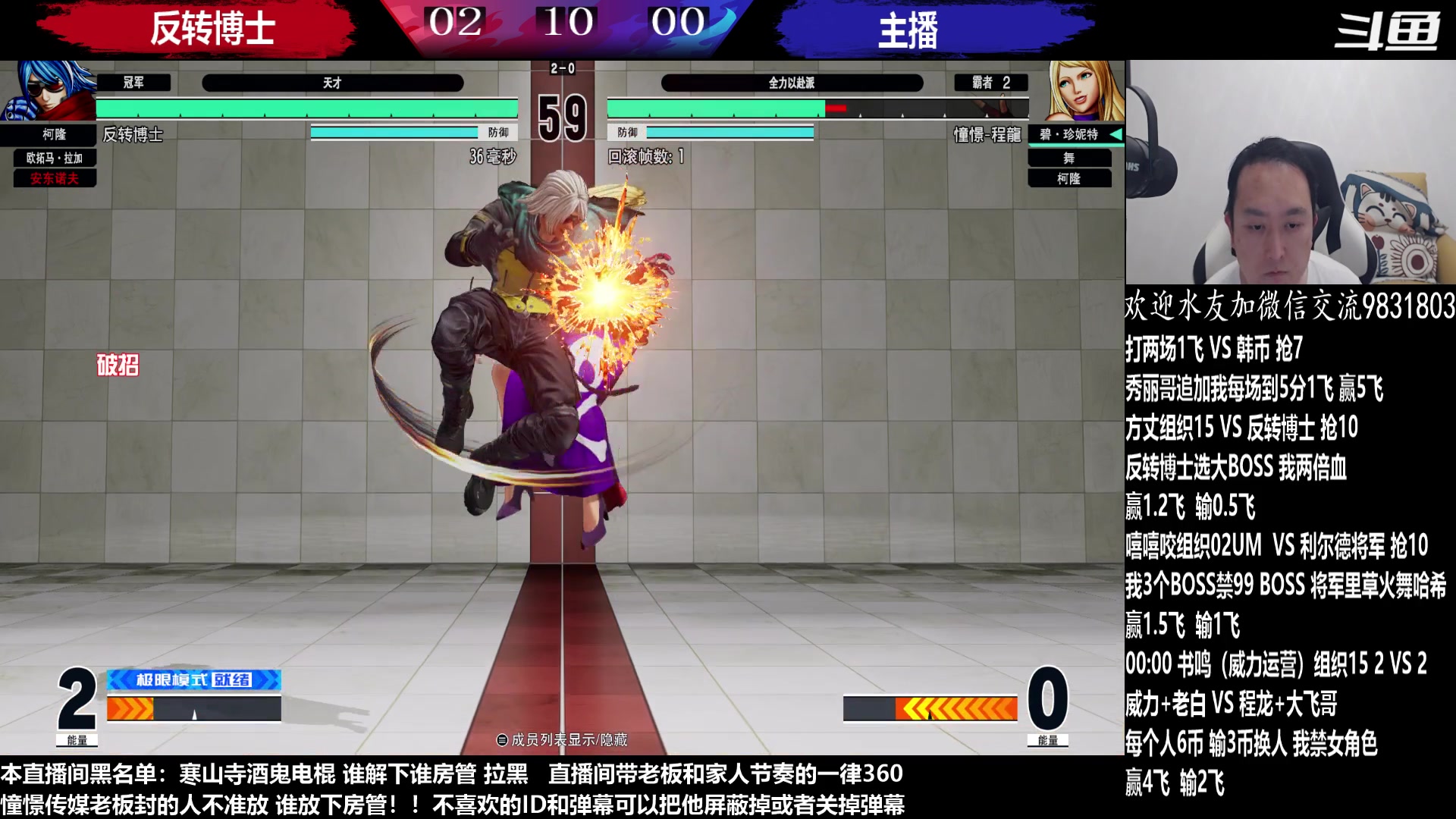 【2023-04-19 22点场】武汉程龙：程龙：憧憬传媒独家冠名！