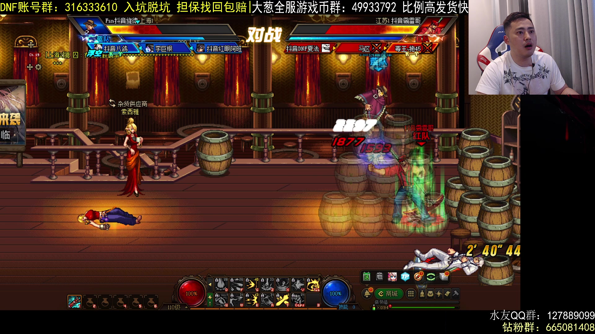 【2023-04-19 22点场】李永：先玩会主机 晚点无敌点将
