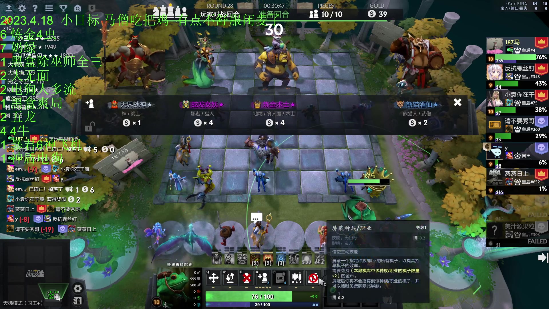 【2023-04-18 23点场】1874ooo：今天你工匠锤了么~