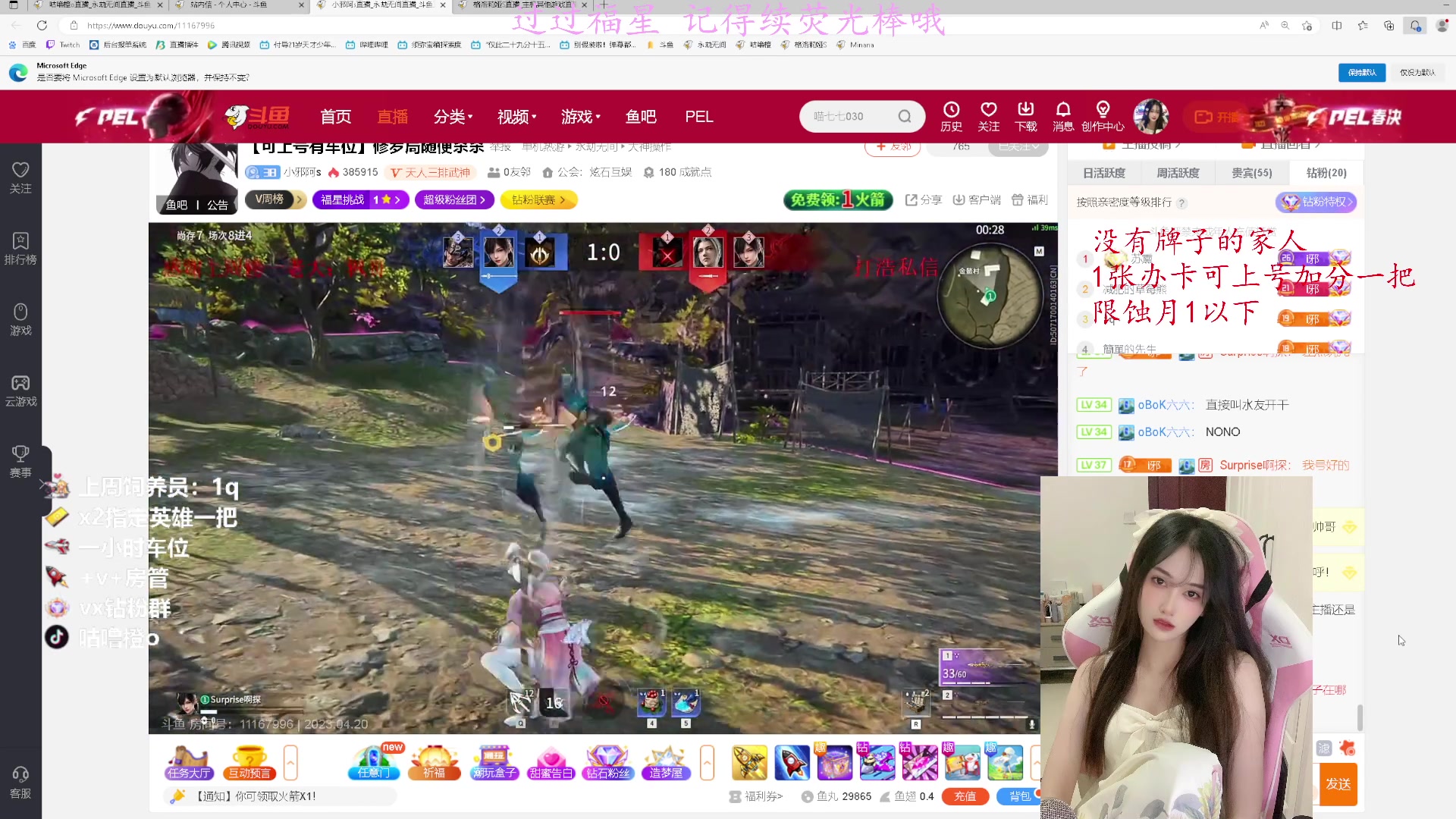 【2023-04-20 02点场】咕噜橙o：办卡上号  限蚀月以下