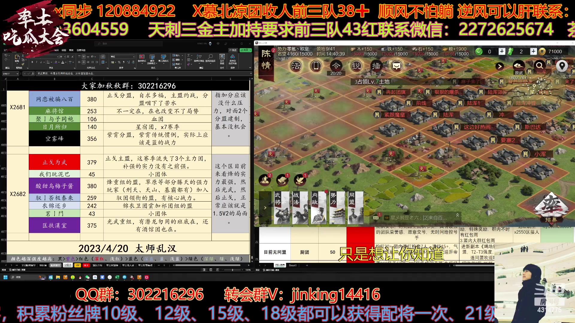 【2023-04-20 14点场】我就是泡菜：下午看看近期的战况