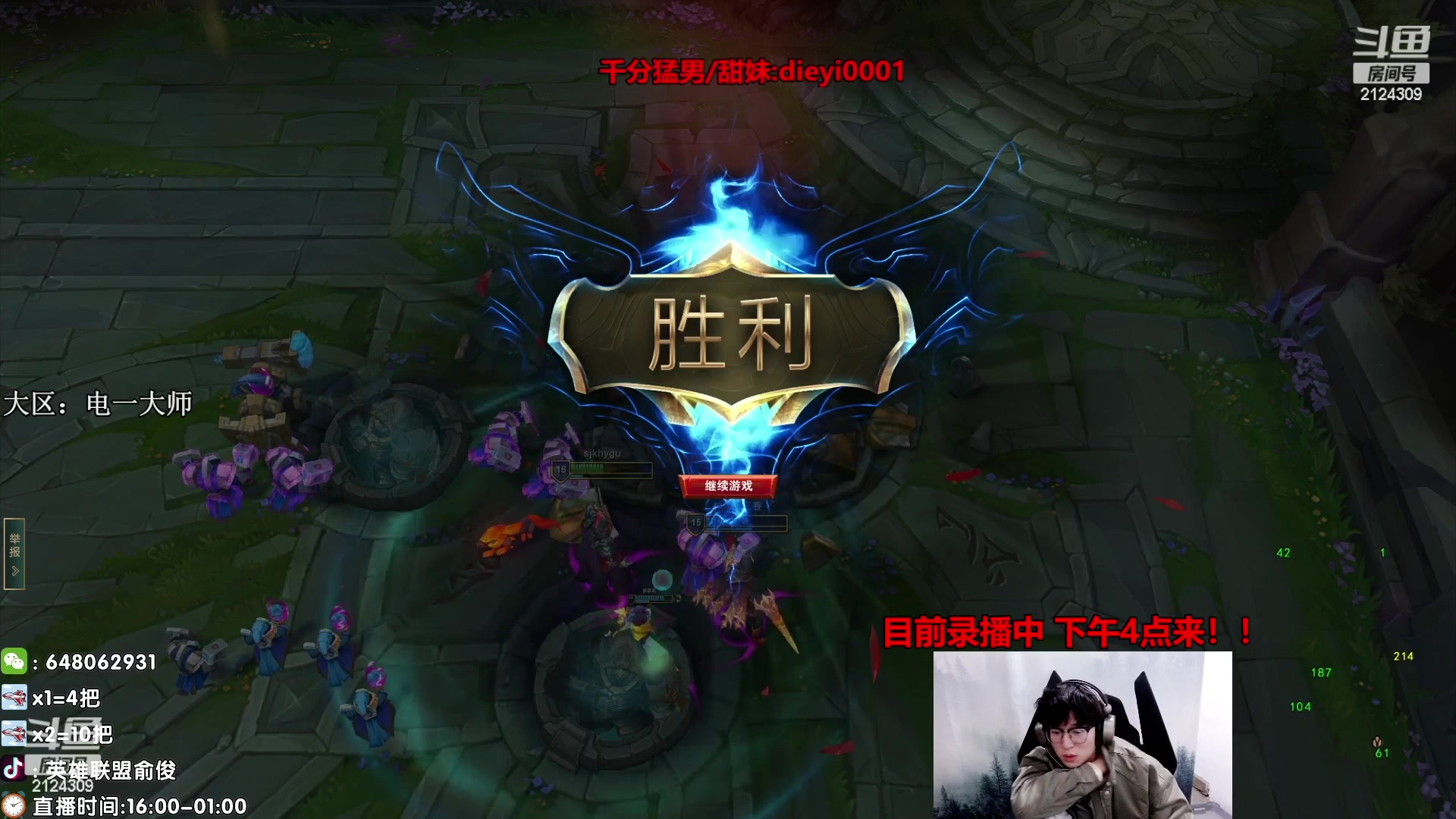 【2023-04-20 06点场】俞俊0829：录播中 第一死歌！！