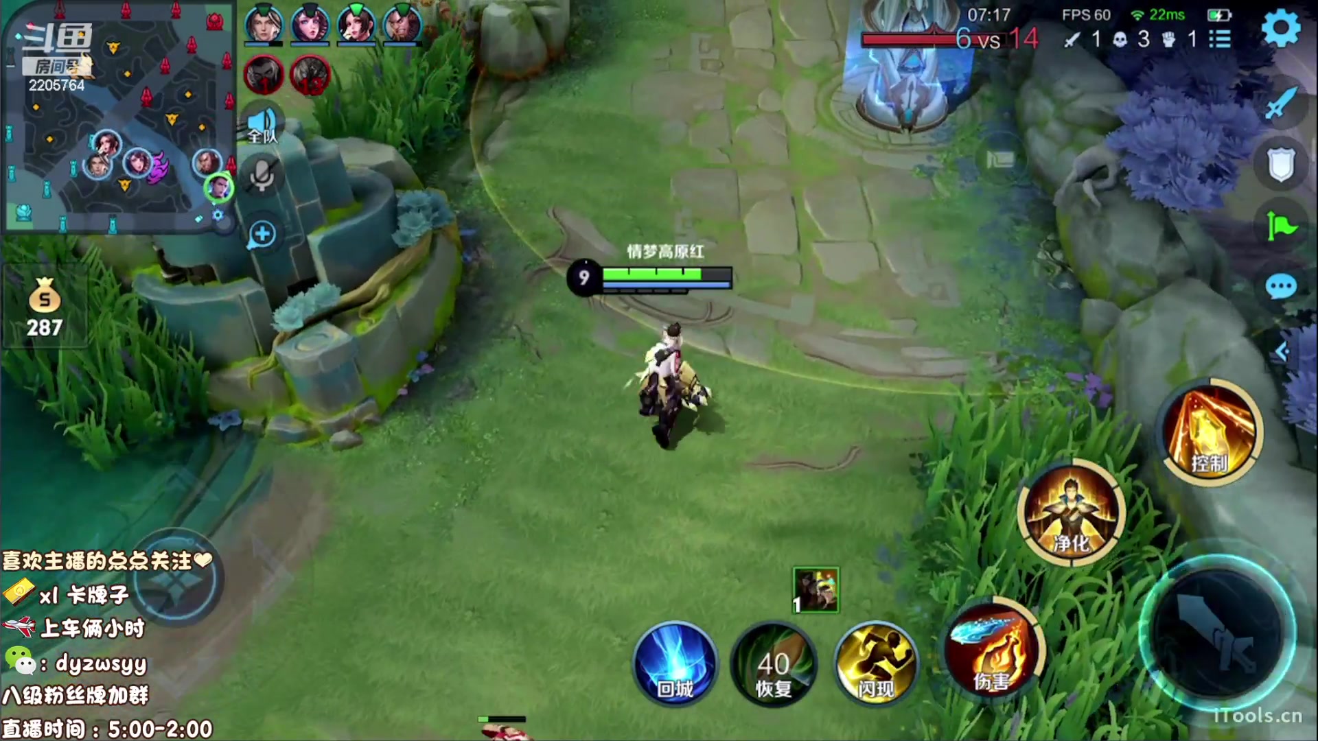 【2023-04-20 11点场】赵猥琐丶赵云导师：新赛季国服赵云一打九！